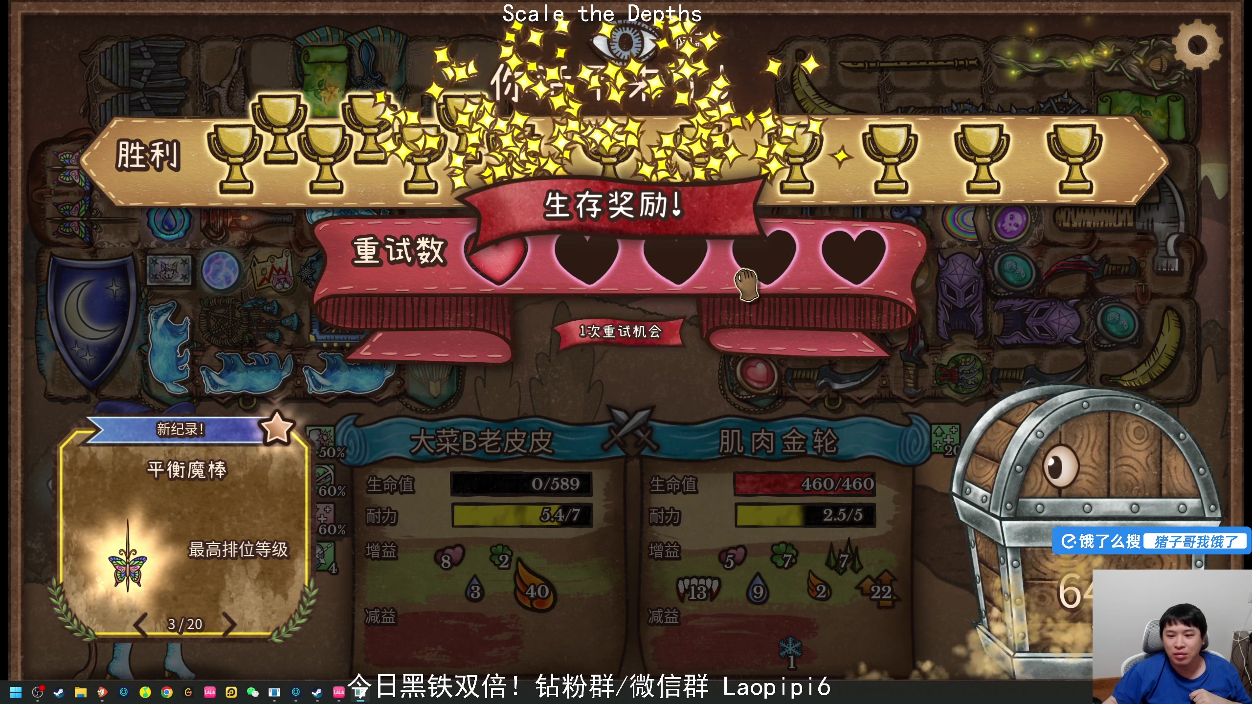 【2025-06-27 22点场】老皮历险记：单机天尊！独游王者！