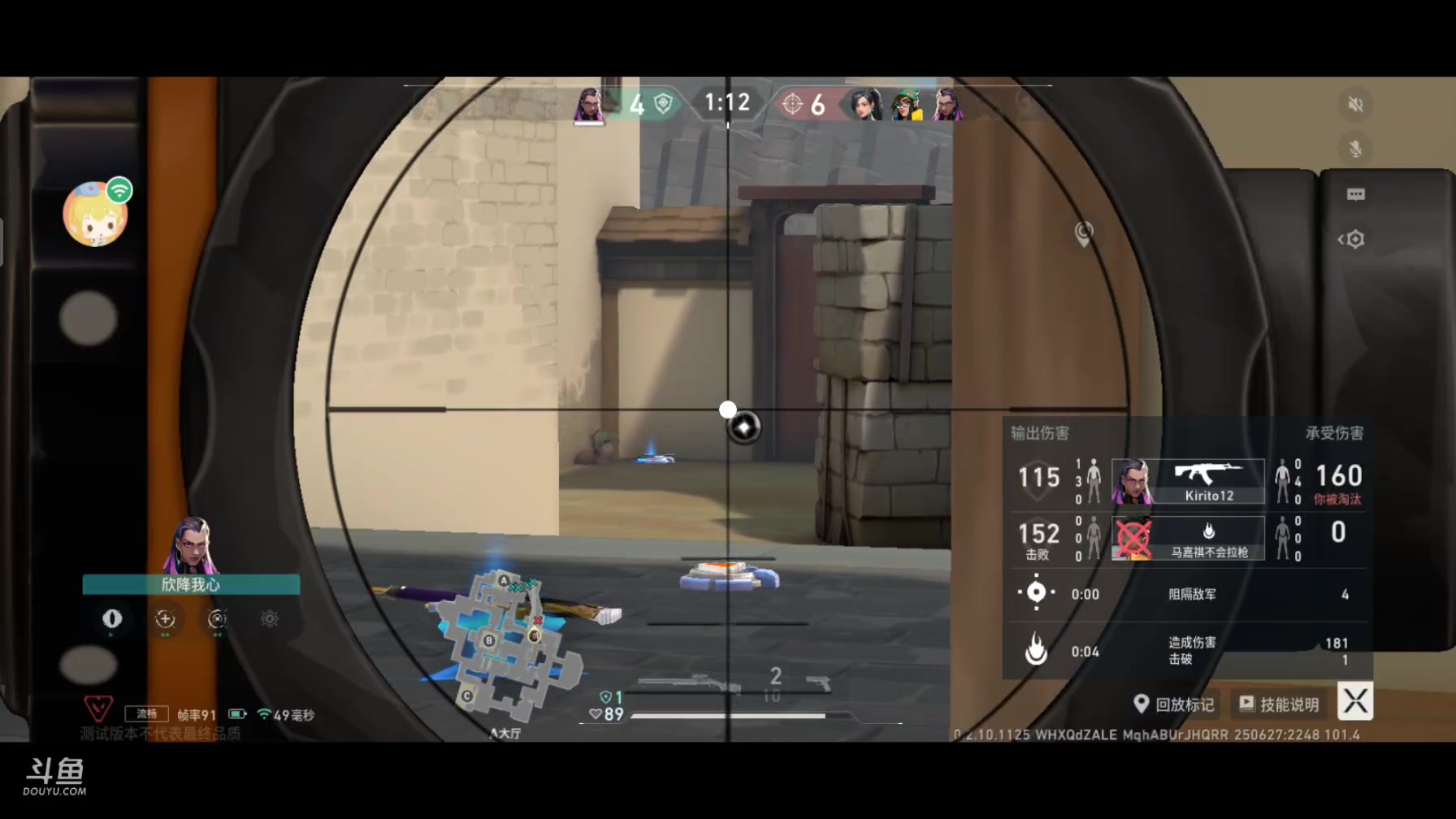 【2025-6-27 22点场】CODM聆风:fps老年主播