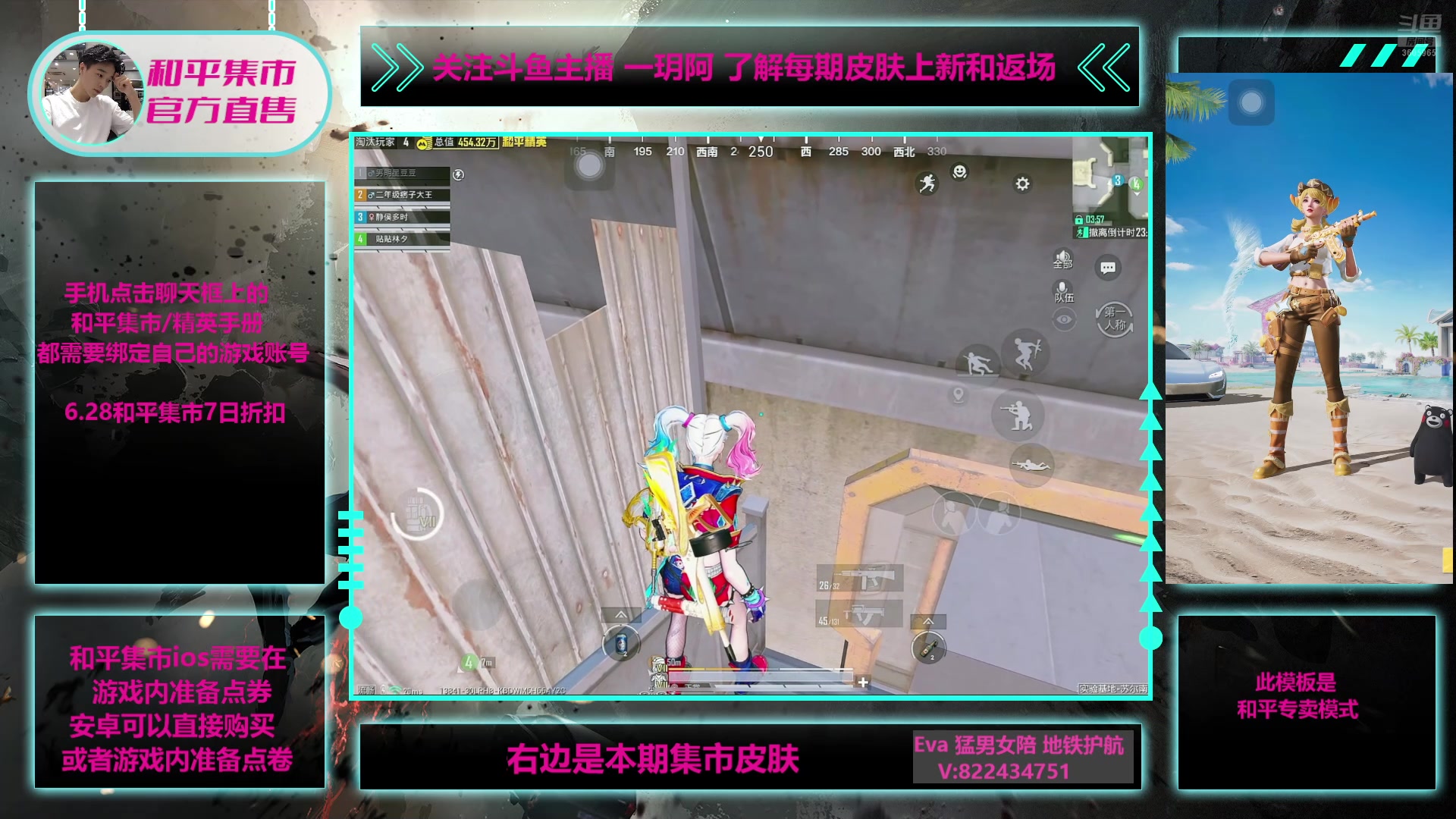 【2025-06-28 14点场】一玥阿：【地铁新图和平集市6.28上新】