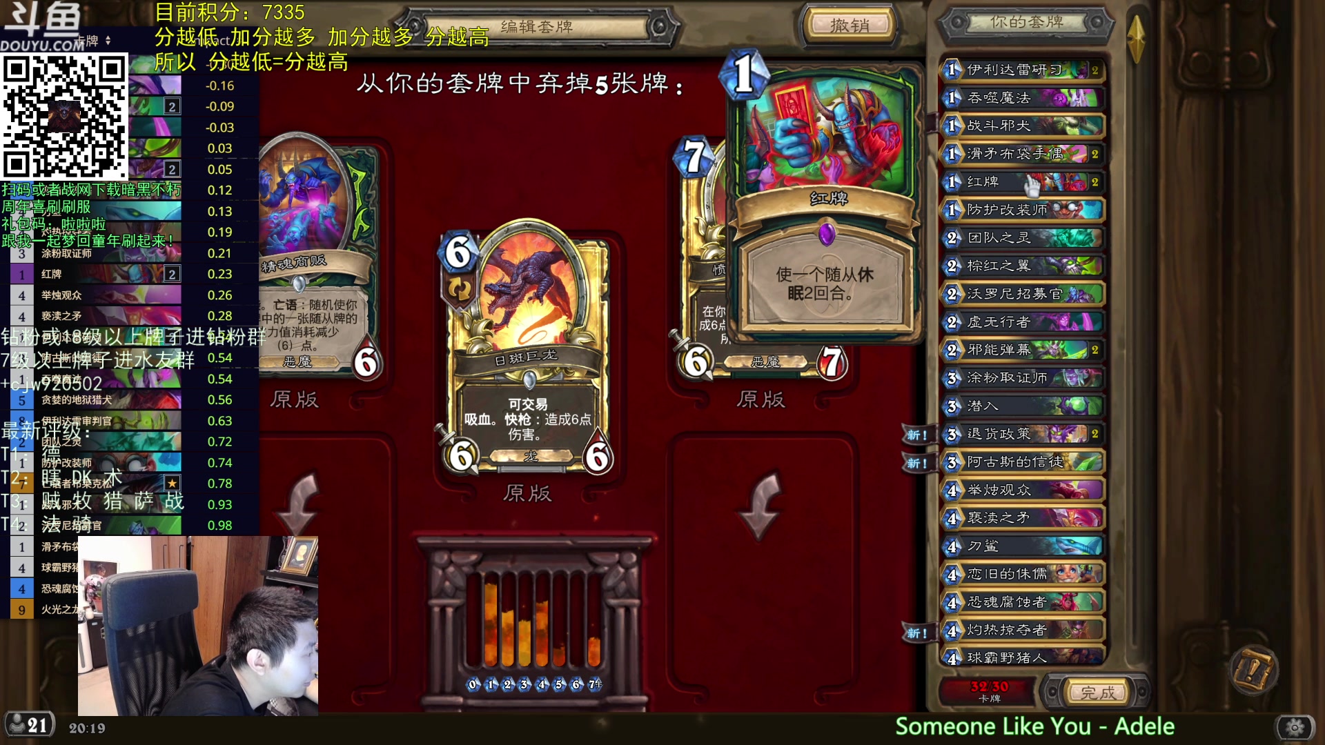 【2025-06-28 19点场】啦啦啦不是狗狗狗：啦啦啦：再回8000！