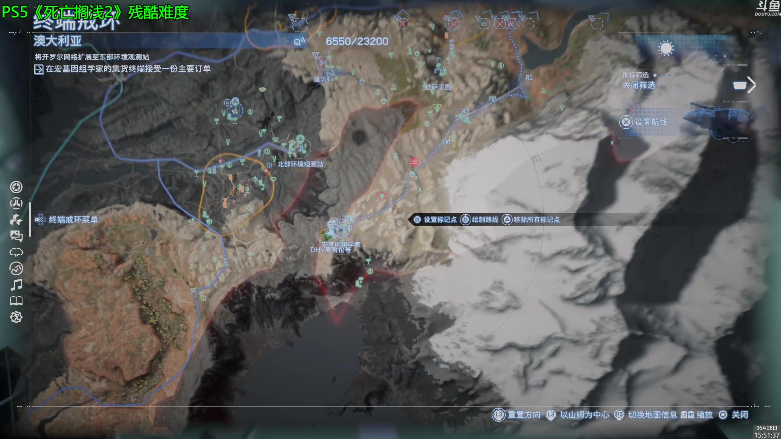 【2025-06-28 15点场】神隐的直播间：神隐：死亡搁浅2