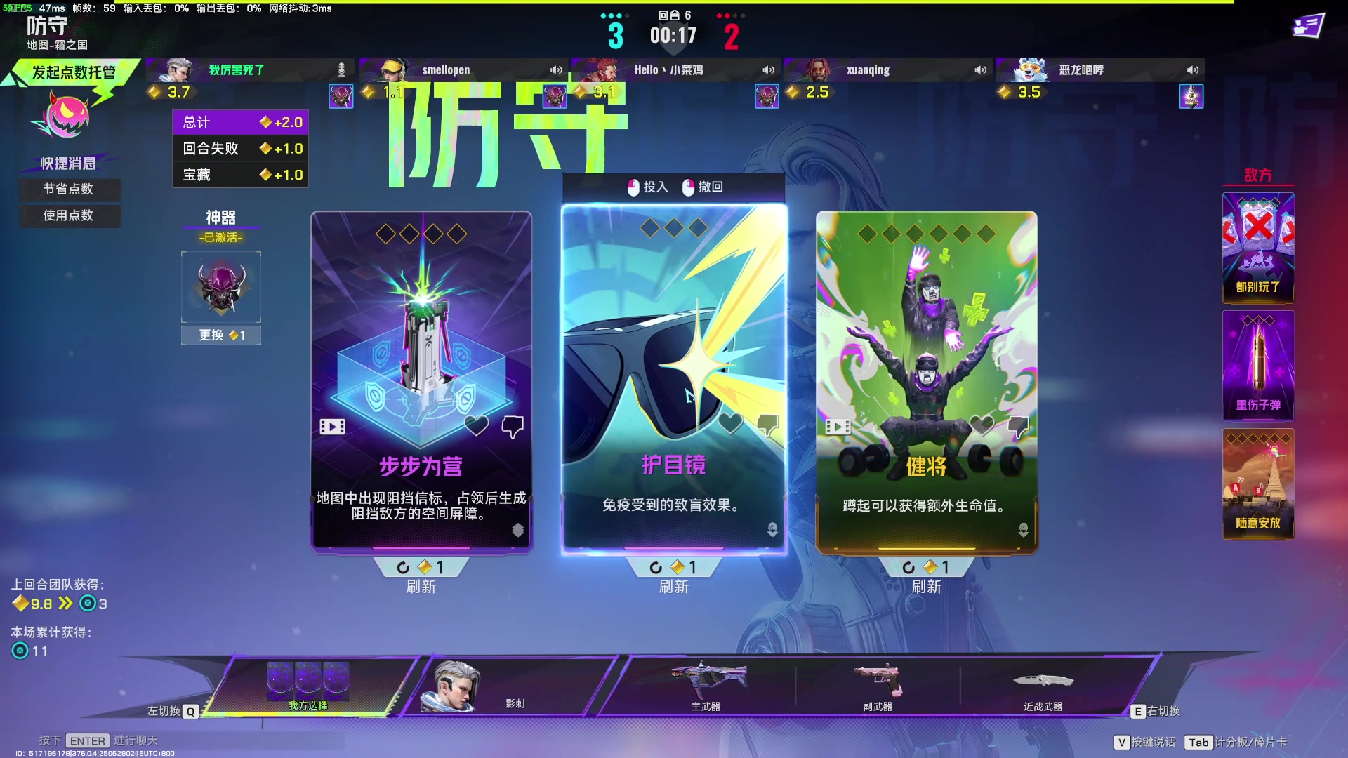 【2025-06-28 02点场】瓜皮蛙蛙：【青蛙】只需观看5分钟你就会...