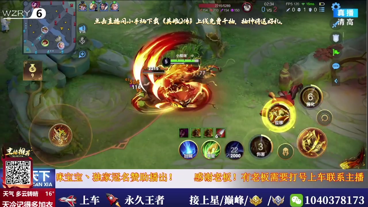 【2025-06-28 03点场】天涯吖丶：（直播中）上车丶上星进来就对了