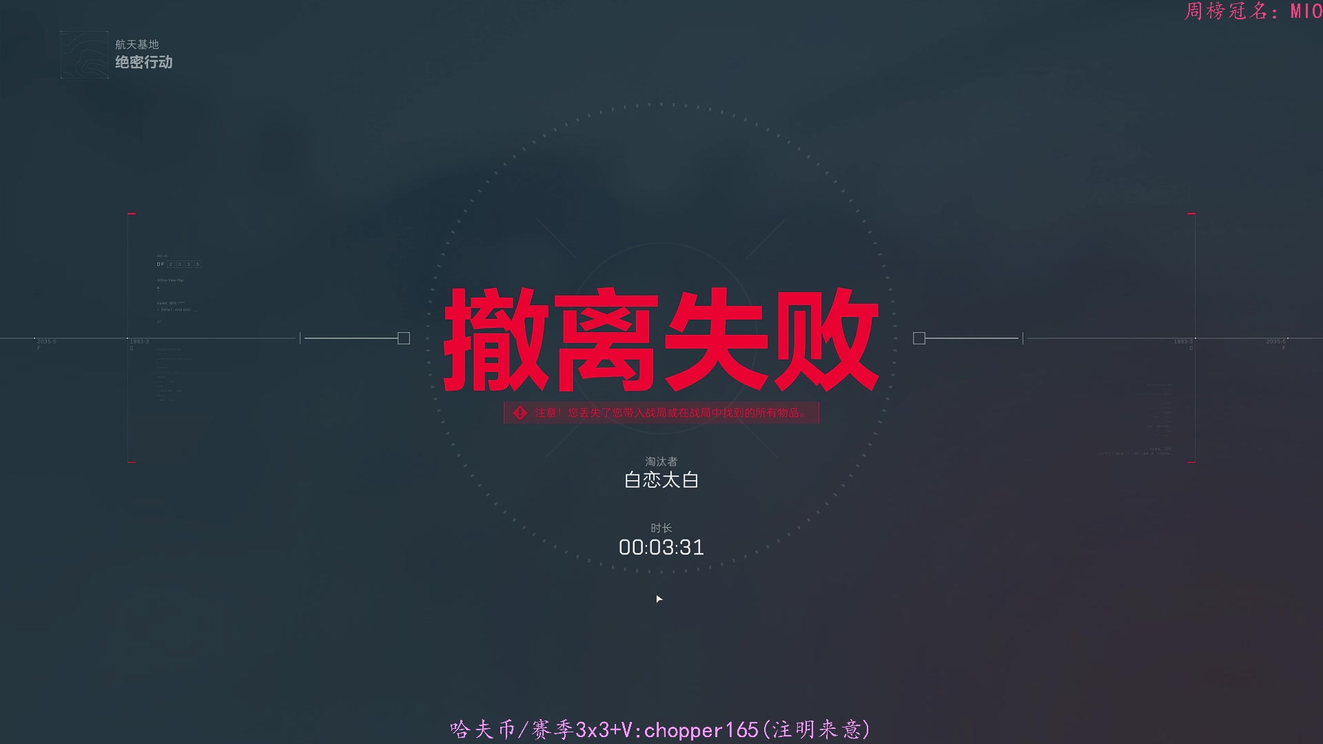 【2025-6-28 12点场】ISvV子:【猛攻】赚哈夫币做下赛季3x3了