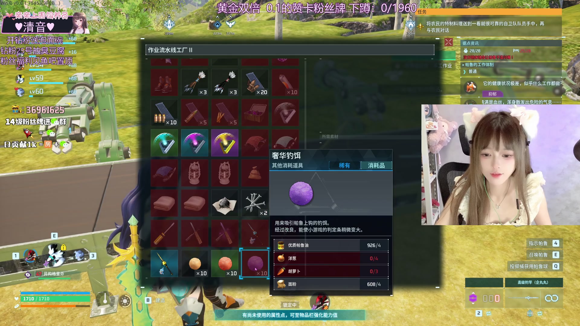 【2025-06-27 20点场】小琳达Linda：黄金双倍：0.1的赞卡粉丝牌