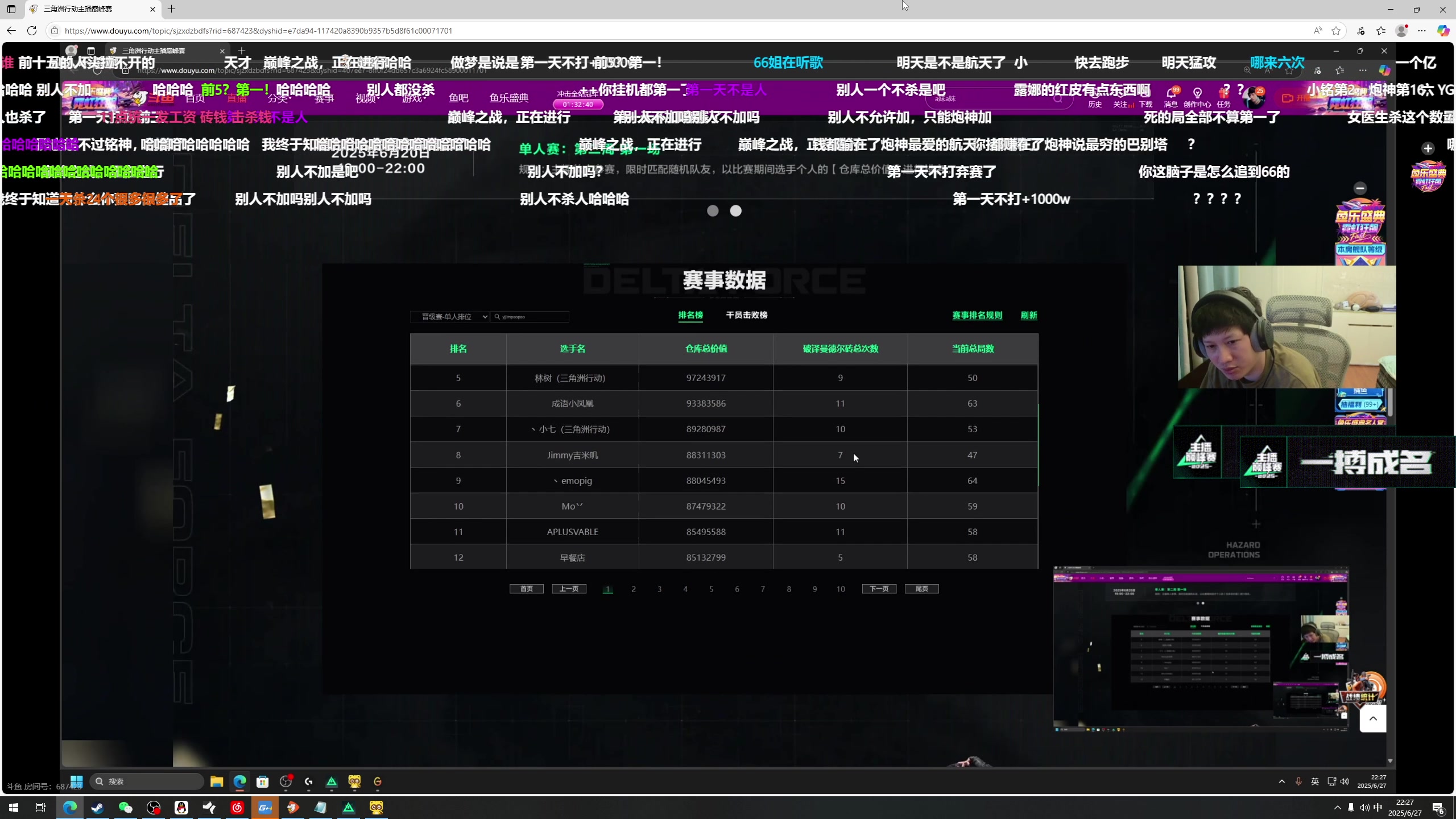 【2025-06-27 21点场】小铭XiaoMing阿：小铭：欢迎来锤