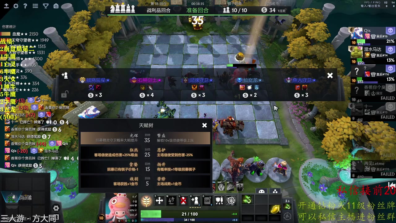 【2025-06-28 05点场】棋迷lyyyyyy：倒霉蛋又回来了