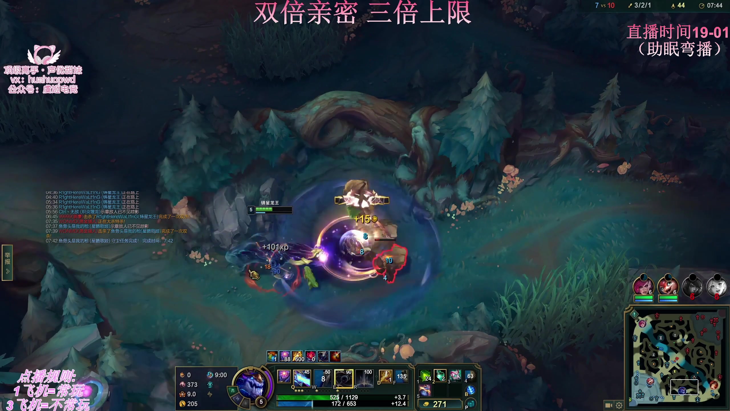 【2025-06-28 07点场】叶音符：新版本,我无敌了。