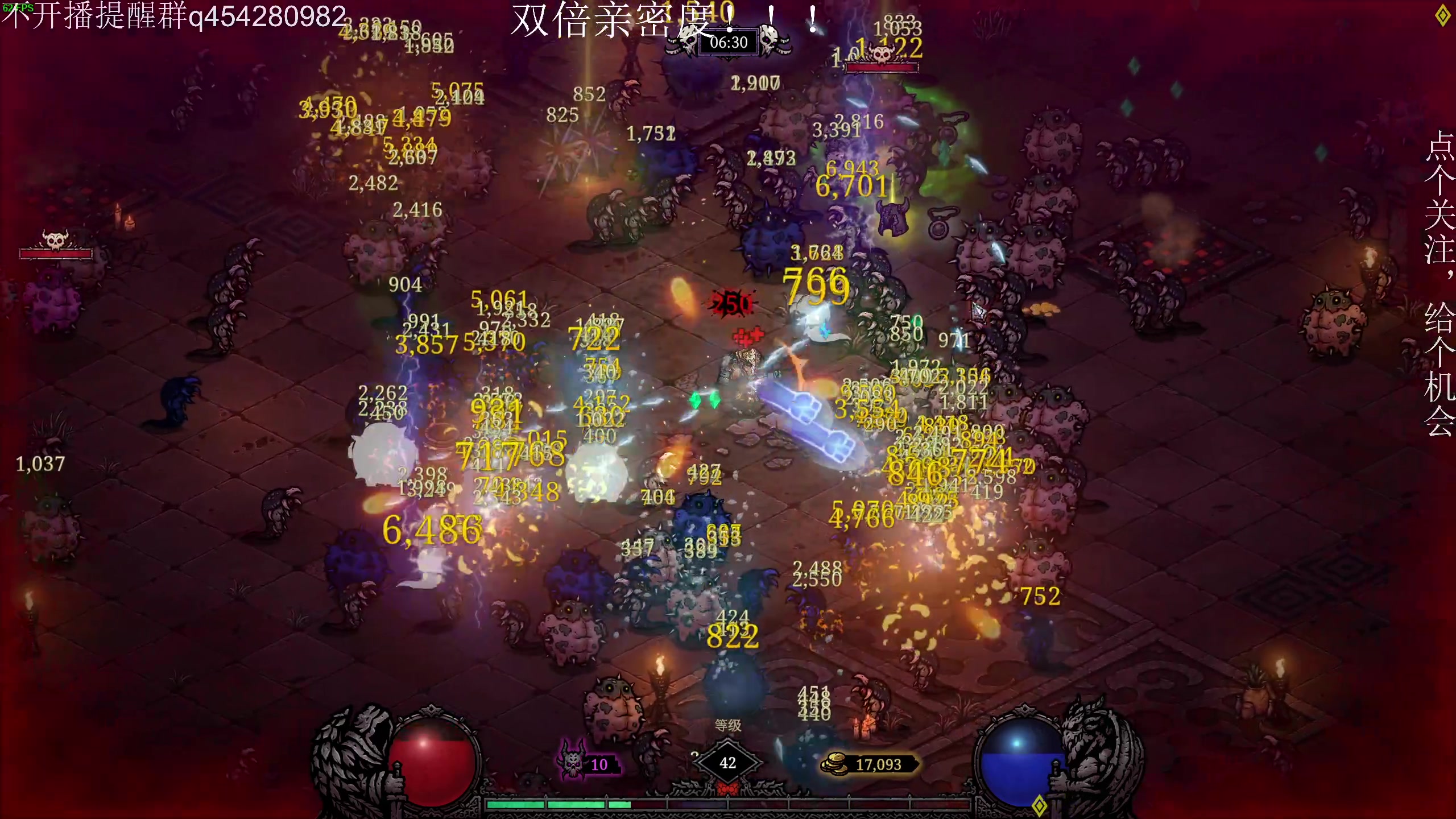 【2025-06-28 20点场】凡尘困：龙息变火球 我的神！