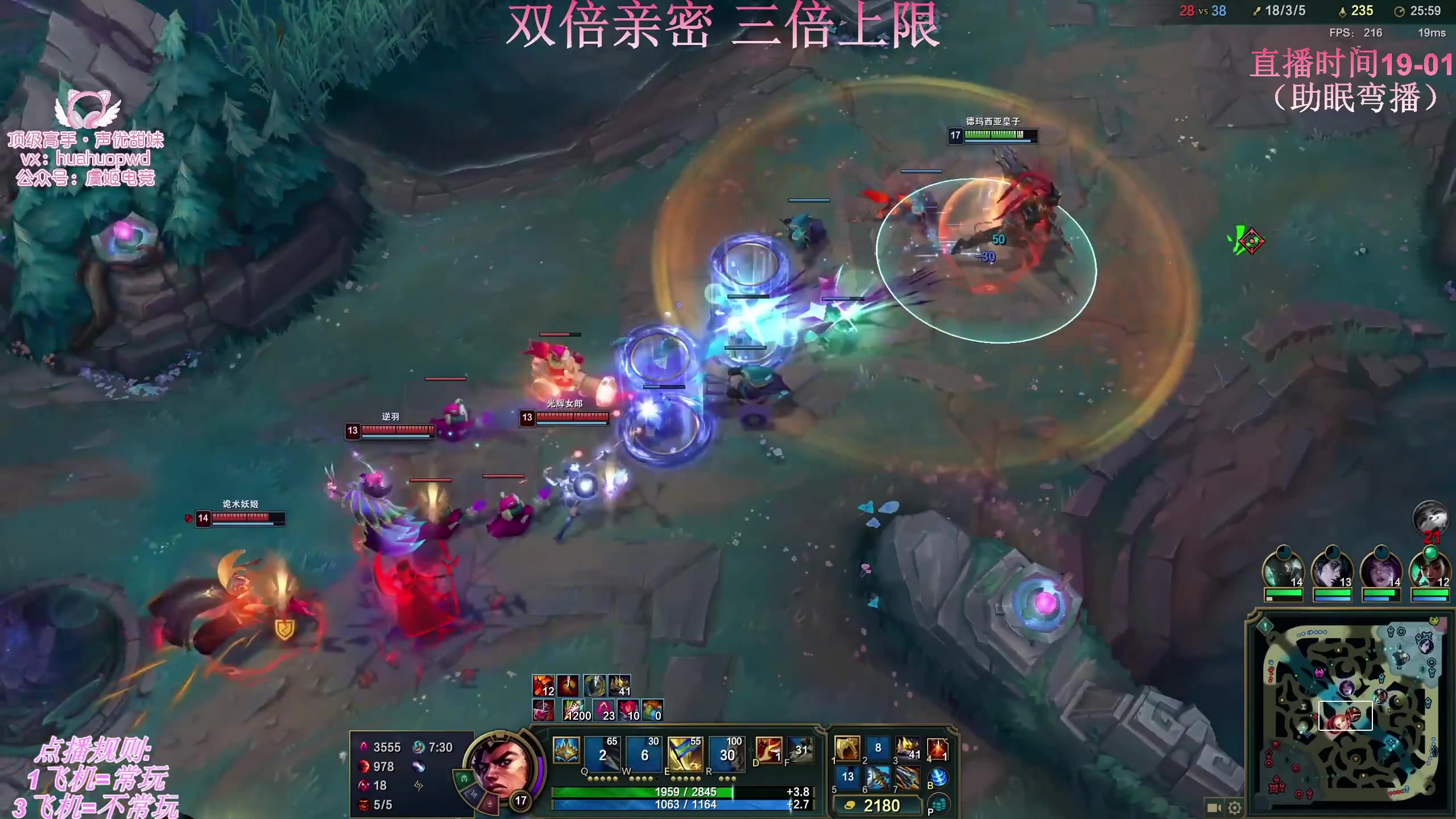 【2025-06-28 05点场】叶音符：新版本,我无敌了。