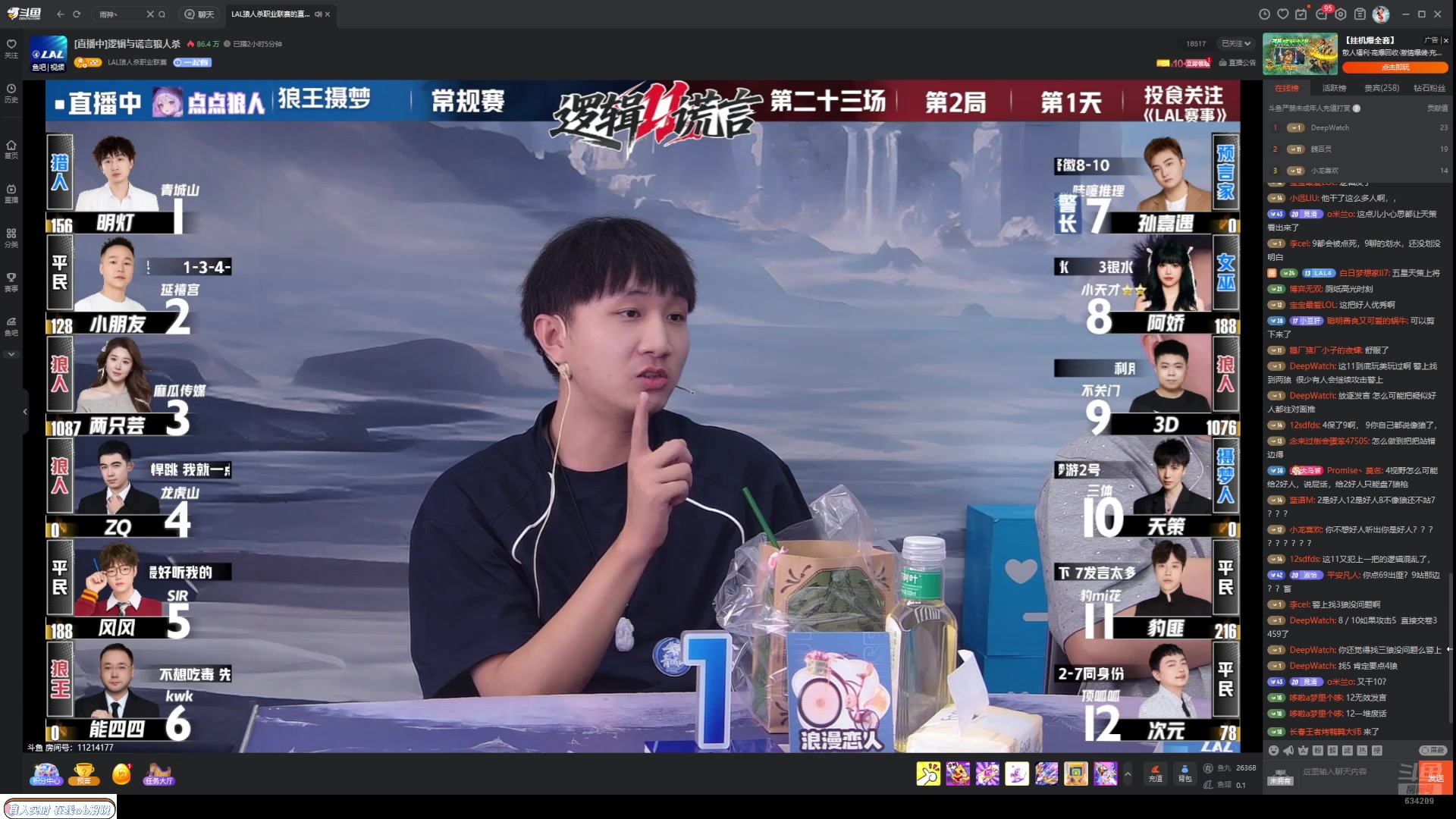 【2025-06-28 20点场】EA丶老狼：OBS11常规赛！