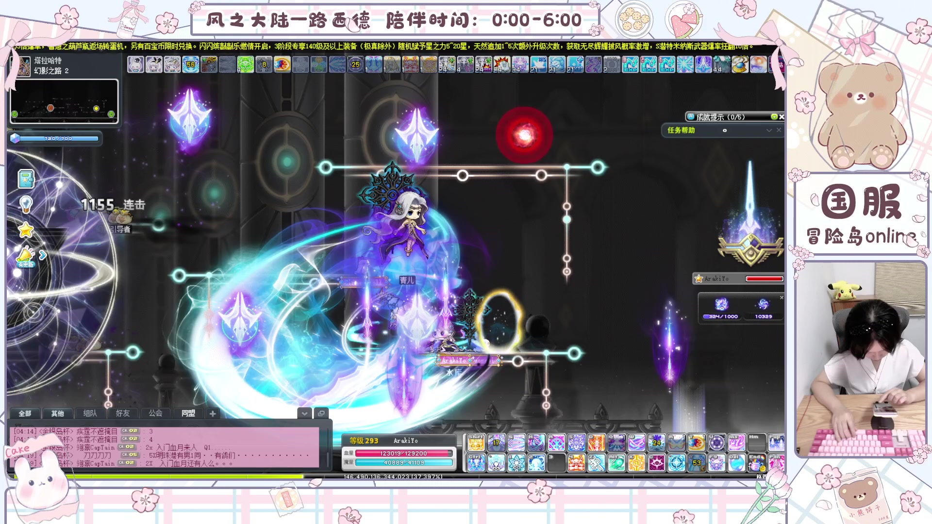 【2025-06-28 03点场】顾青ArakiYoko：青儿：御剑骑士天下无敌