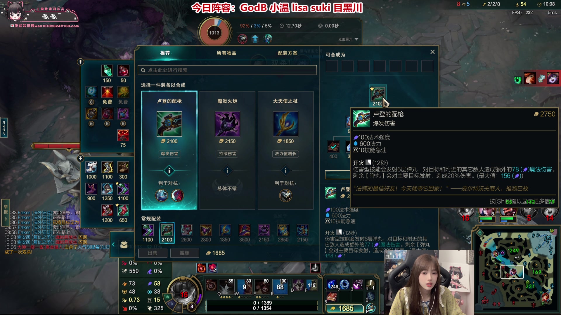 【2025-06-27 22点场】小溫dududu：【小温】lol组排！
