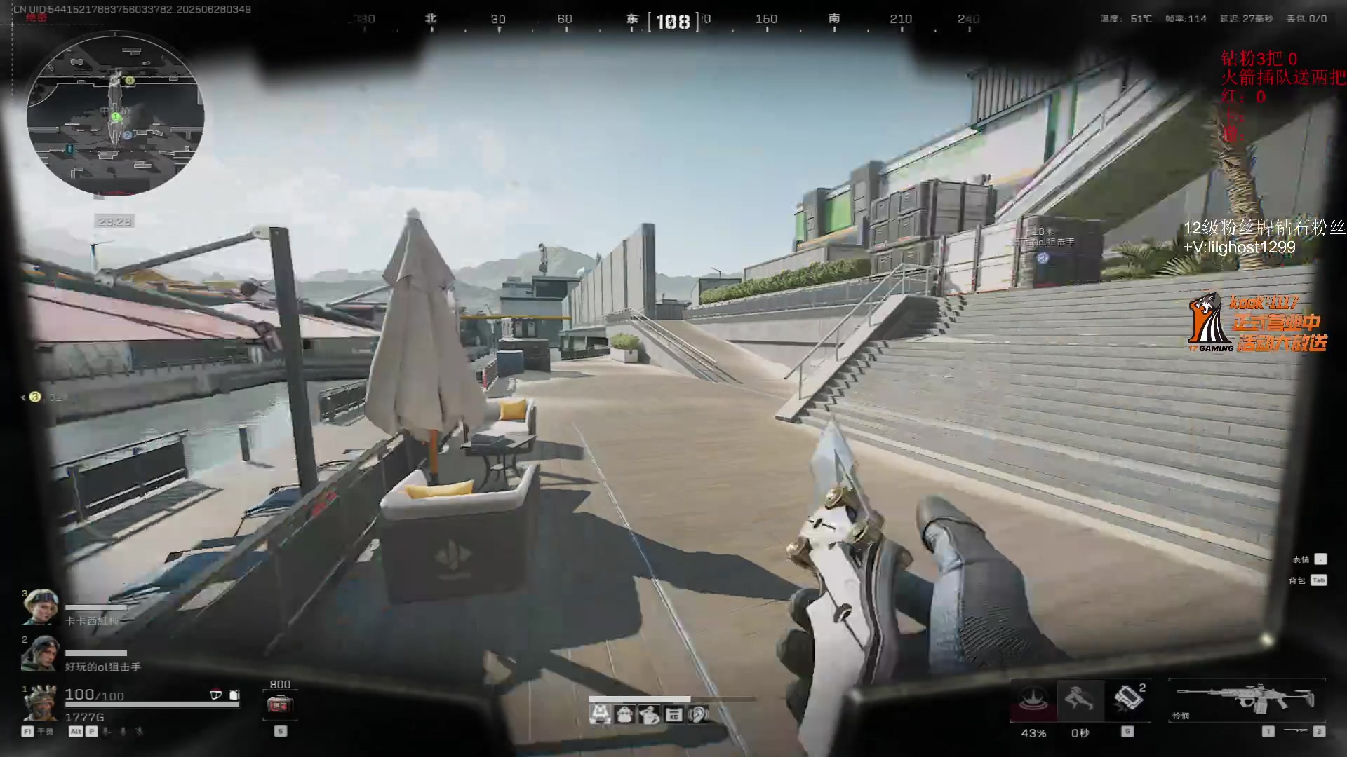 【2025-06-28 03点场】17小鬼丷：【PUBGxBW】7.11快来展台吧