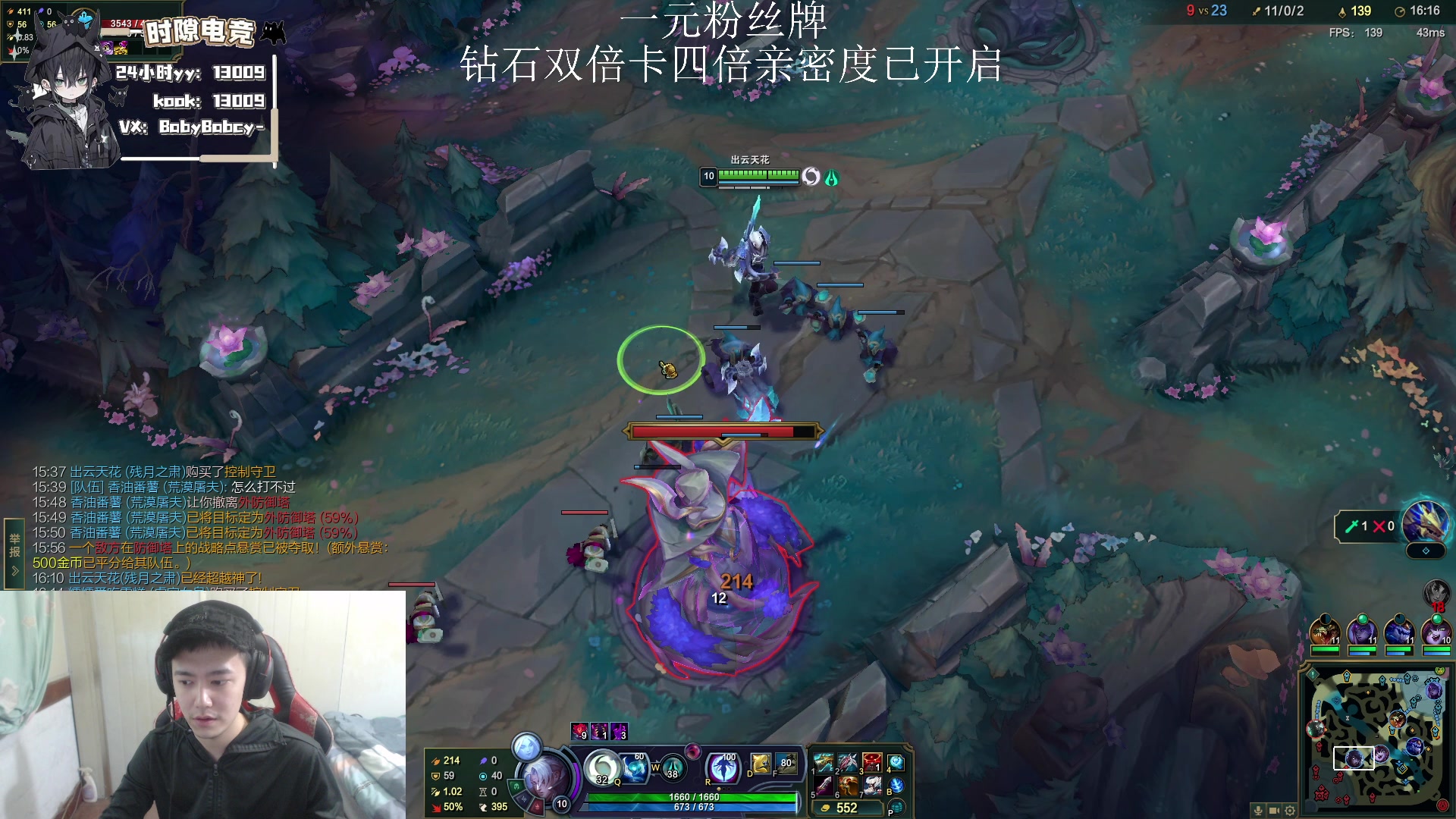 【2025-06-28 17点场】14德莱文：Fpsmoba全能型选手