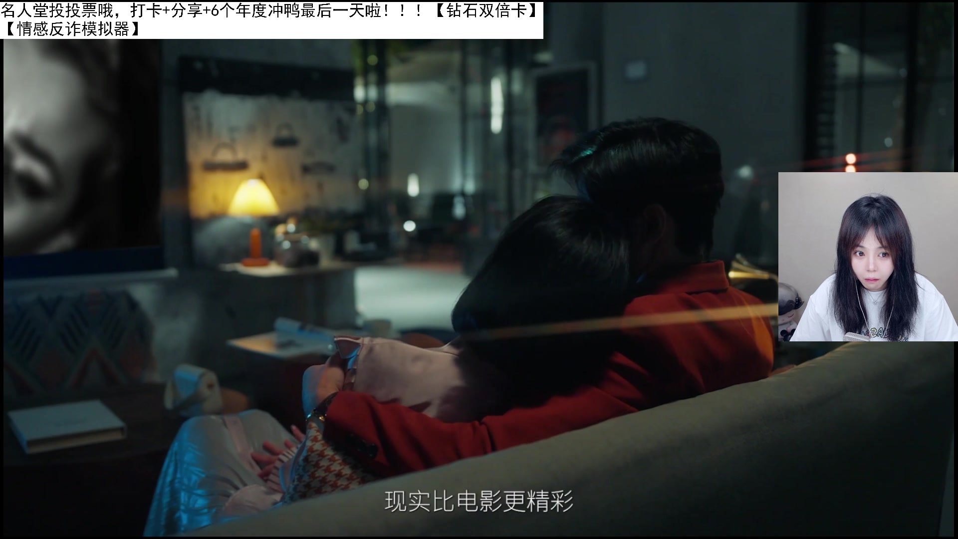 【2025-06-28 00点场】纳豆nado：八点半见！记得投名人堂的票捏【钻石双倍】