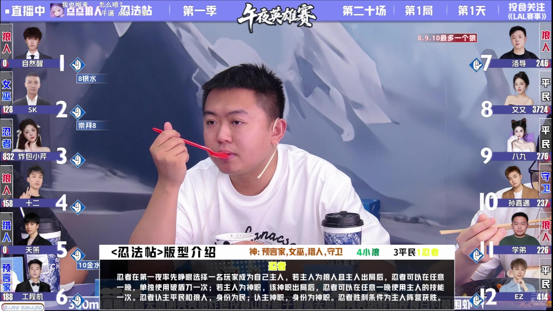 【2025-06-28 00点场】EA丶老狼：OBS11常规赛！
