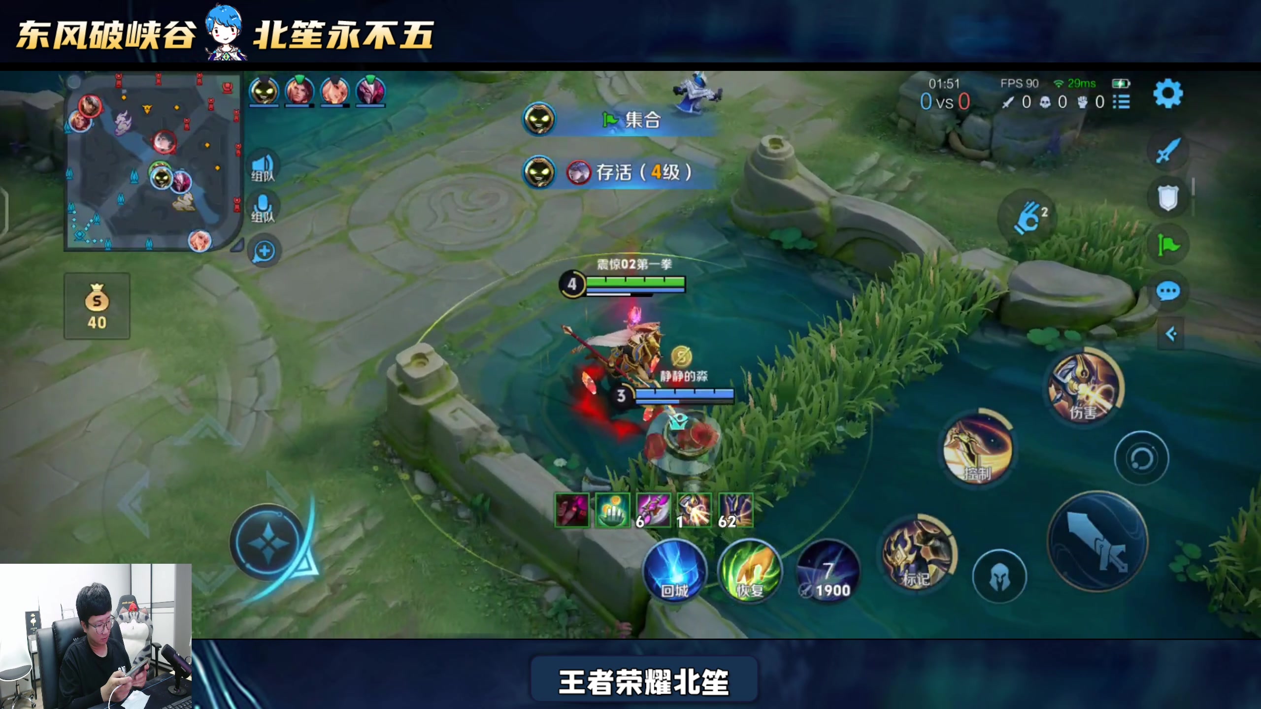 【2025-06-28 19点场】北笙：北笙解说KPL夏季赛