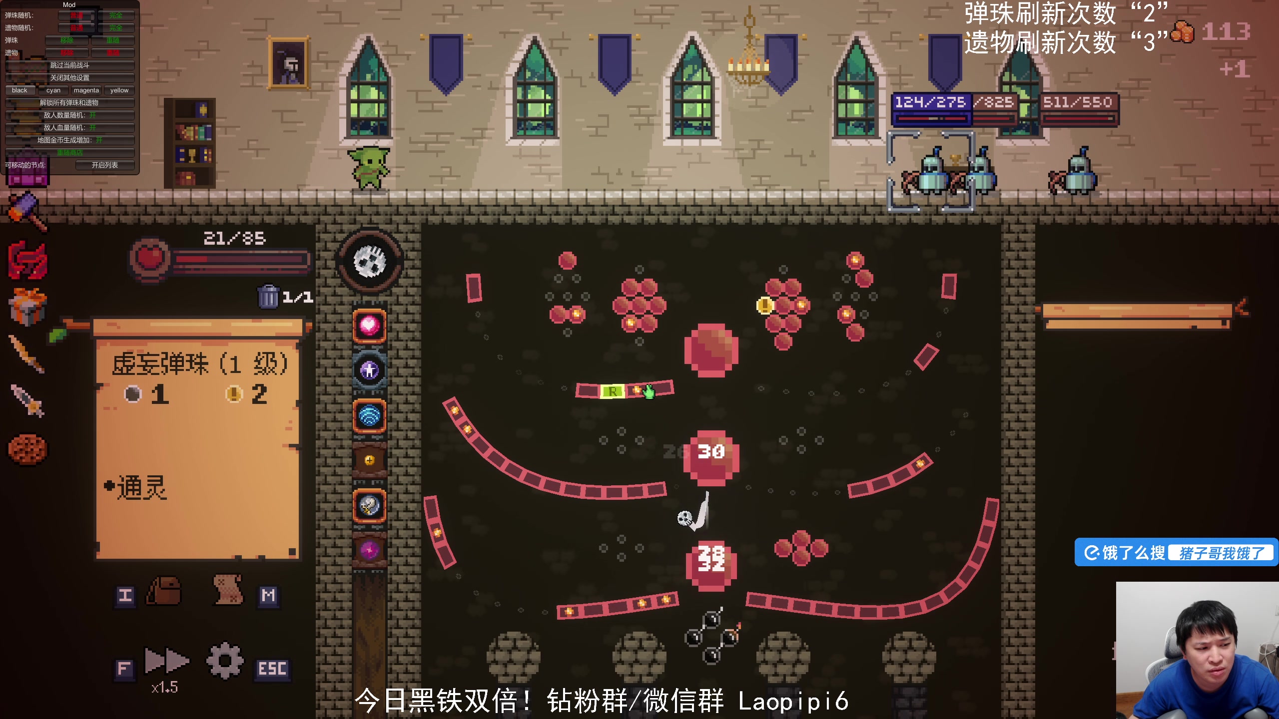 【2025-06-27 23点场】老皮历险记：单机天尊！独游王者！
