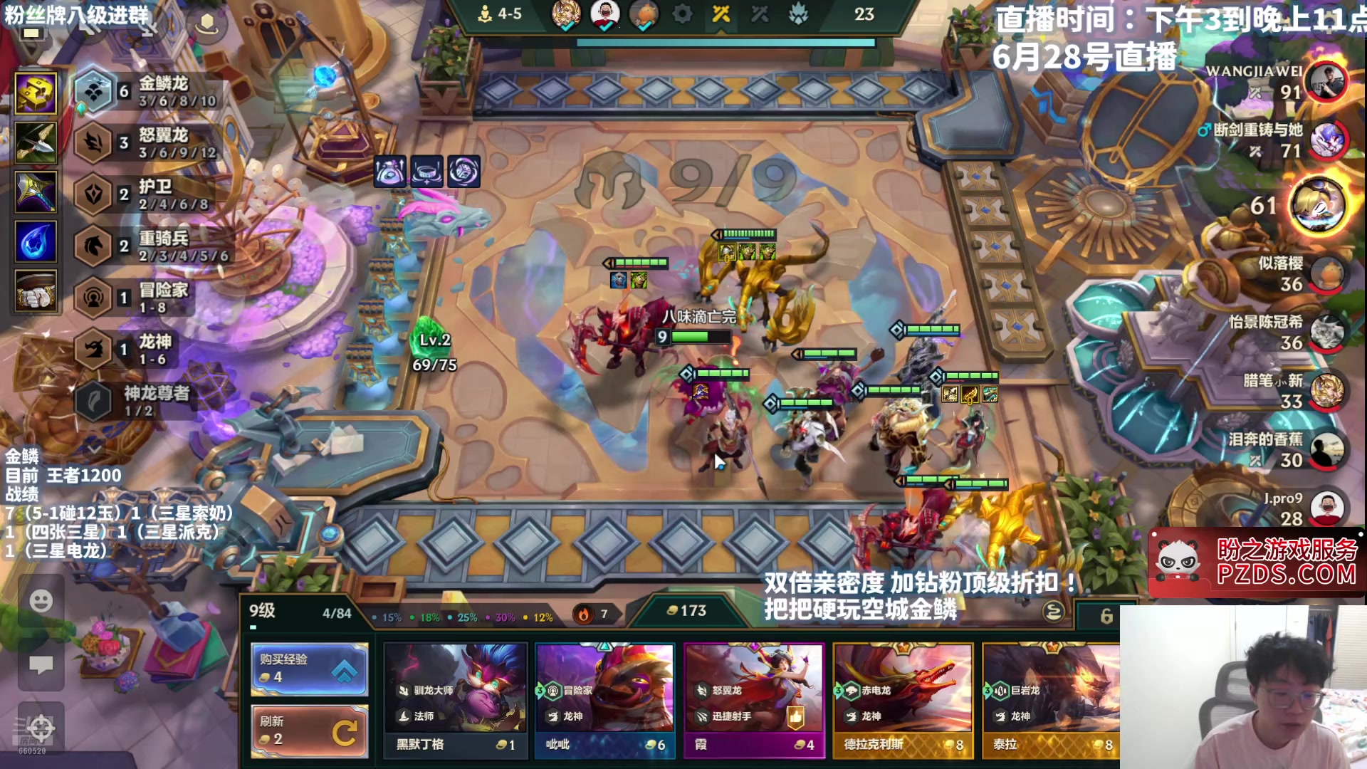 【2025-06-28 19点场】不太嘻哈的Ccj：空金！6-1准时三星五费！！