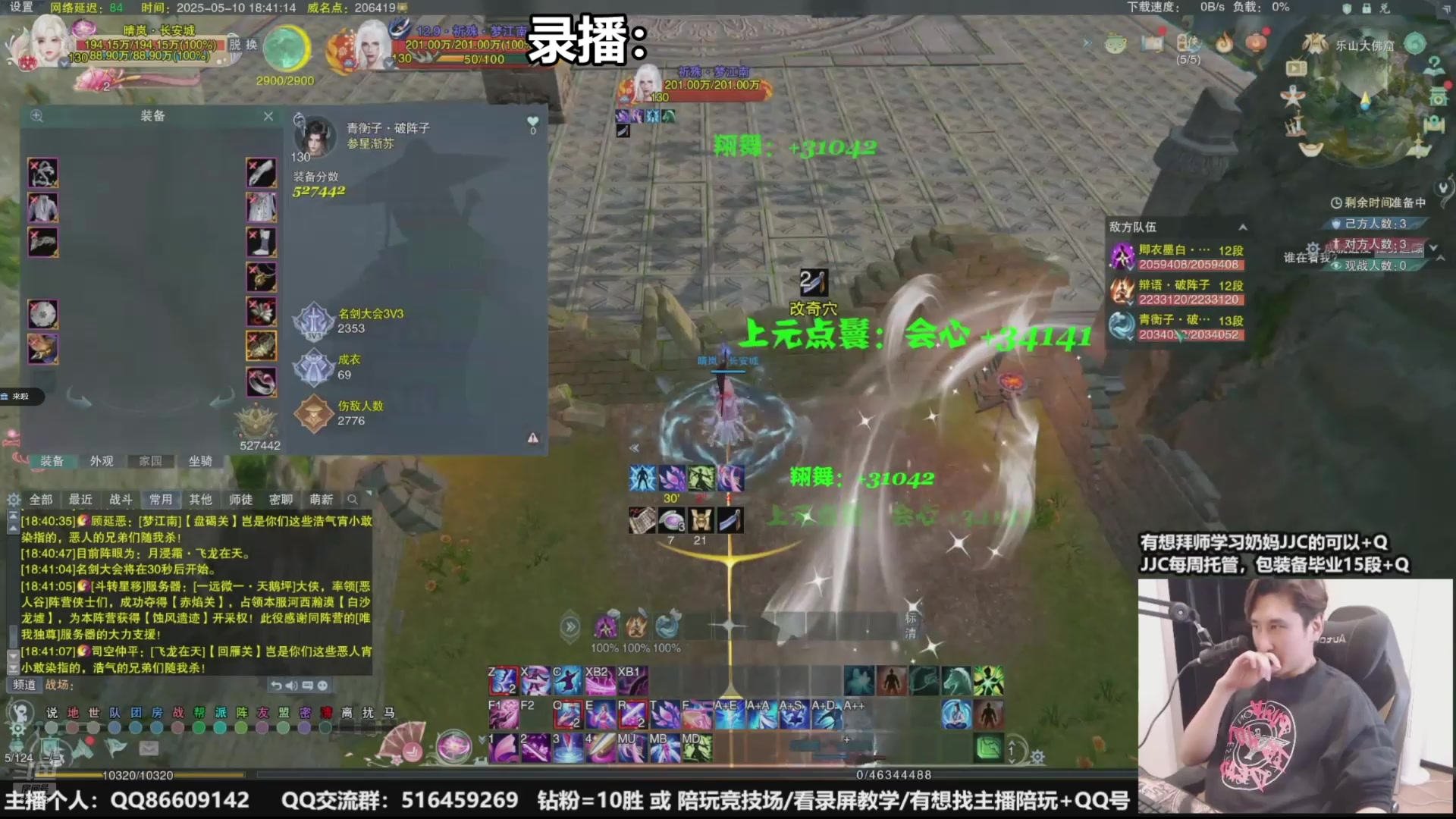 【2025-06-28 04点场】忆旧年丶：快乐5奶散排竞技！