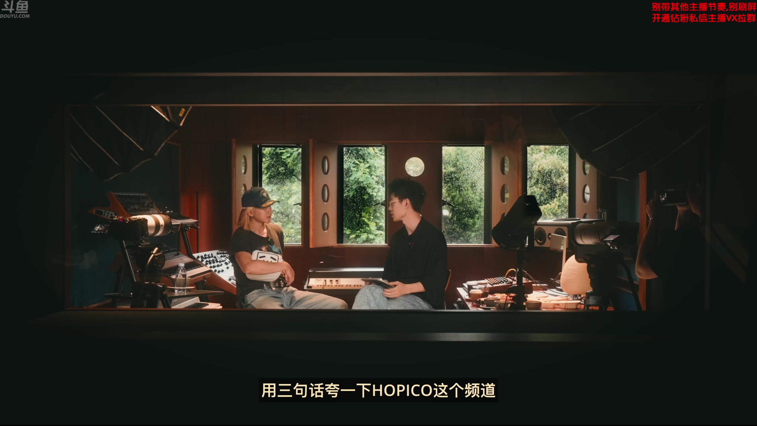 【2025-06-28 17点场】谢彬DD：喂,在吗?进来看Show了.