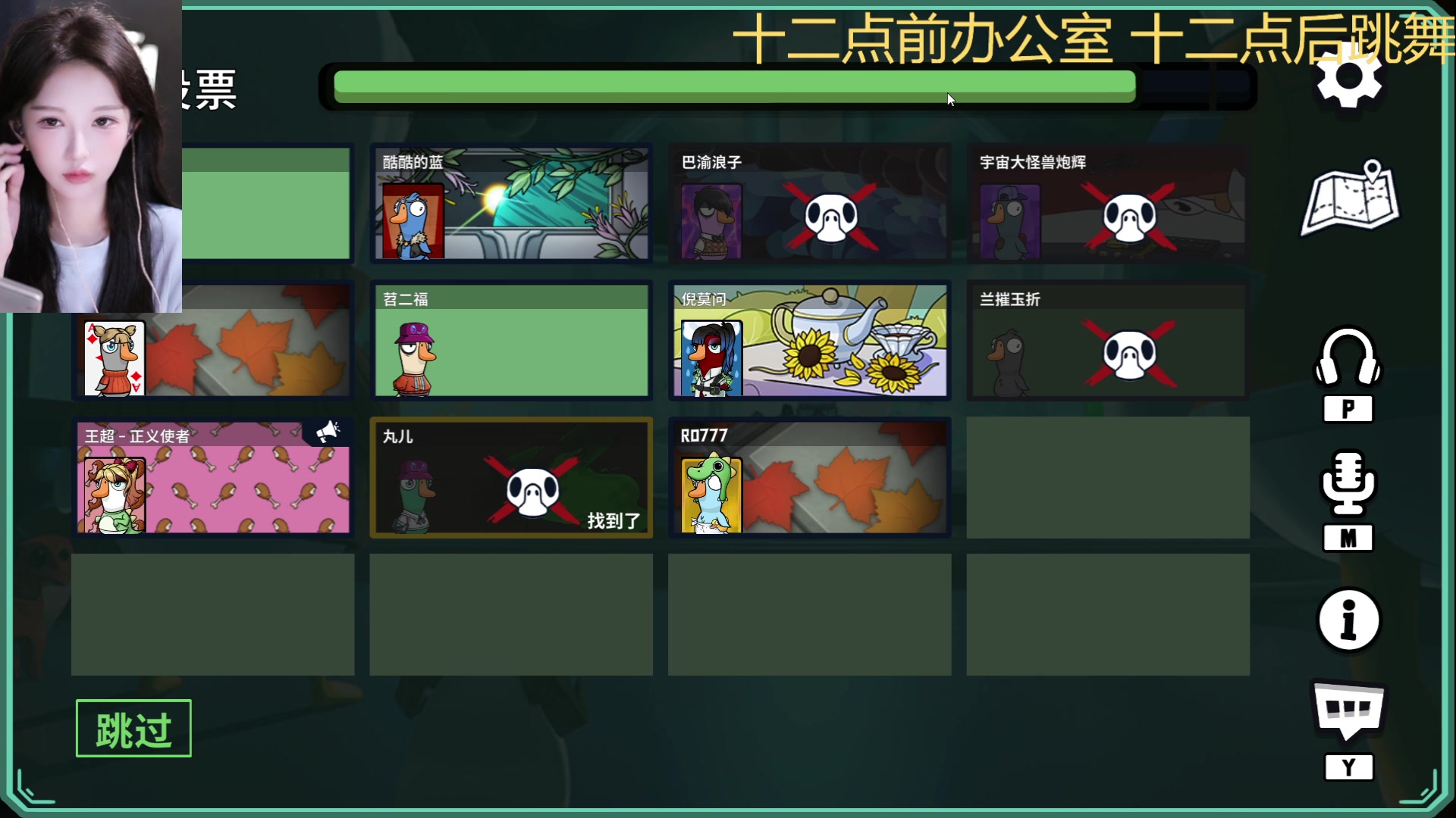 【2025-06-27 21点场】南妹儿呀：有福之人运气好