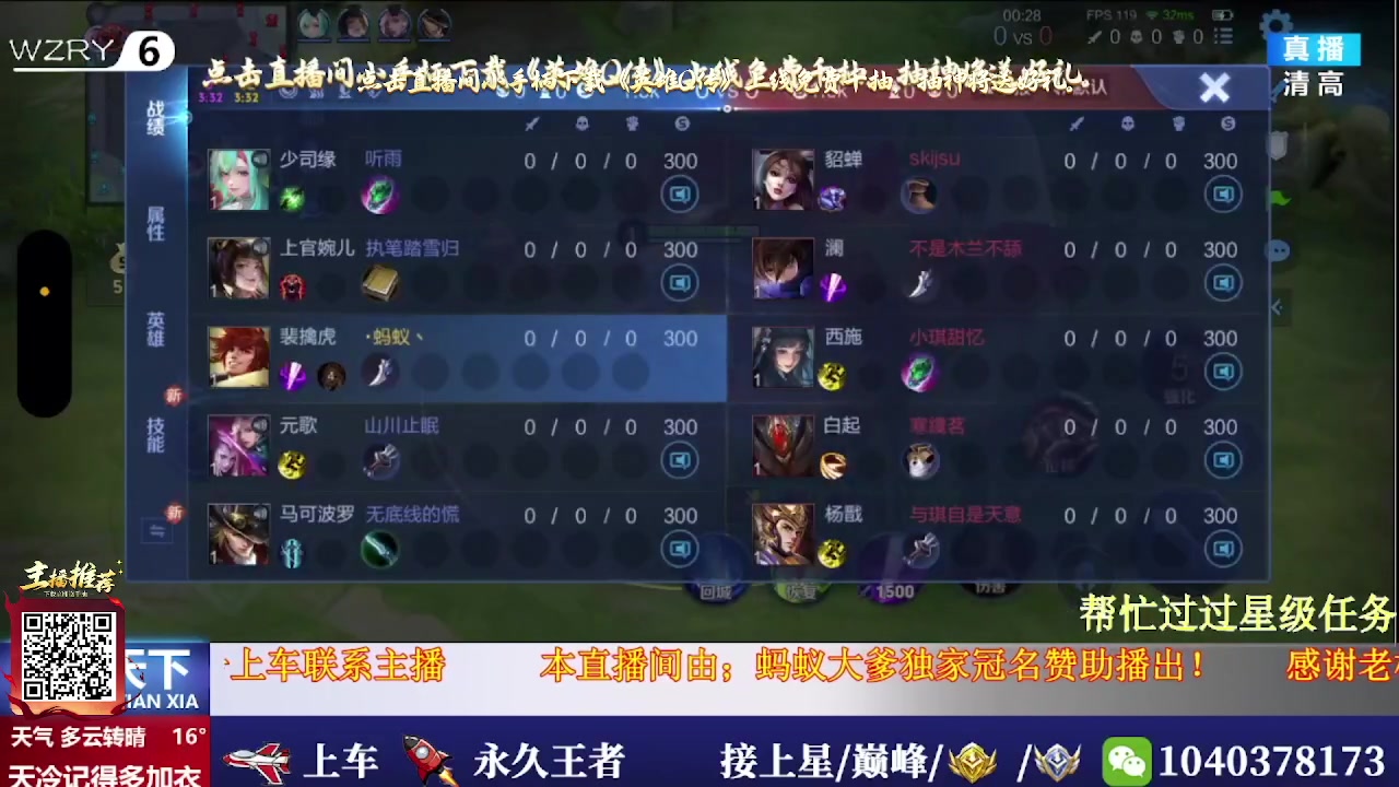 【2025-06-28 09点场】天涯吖丶：（直播中）上车丶上星进来就对了