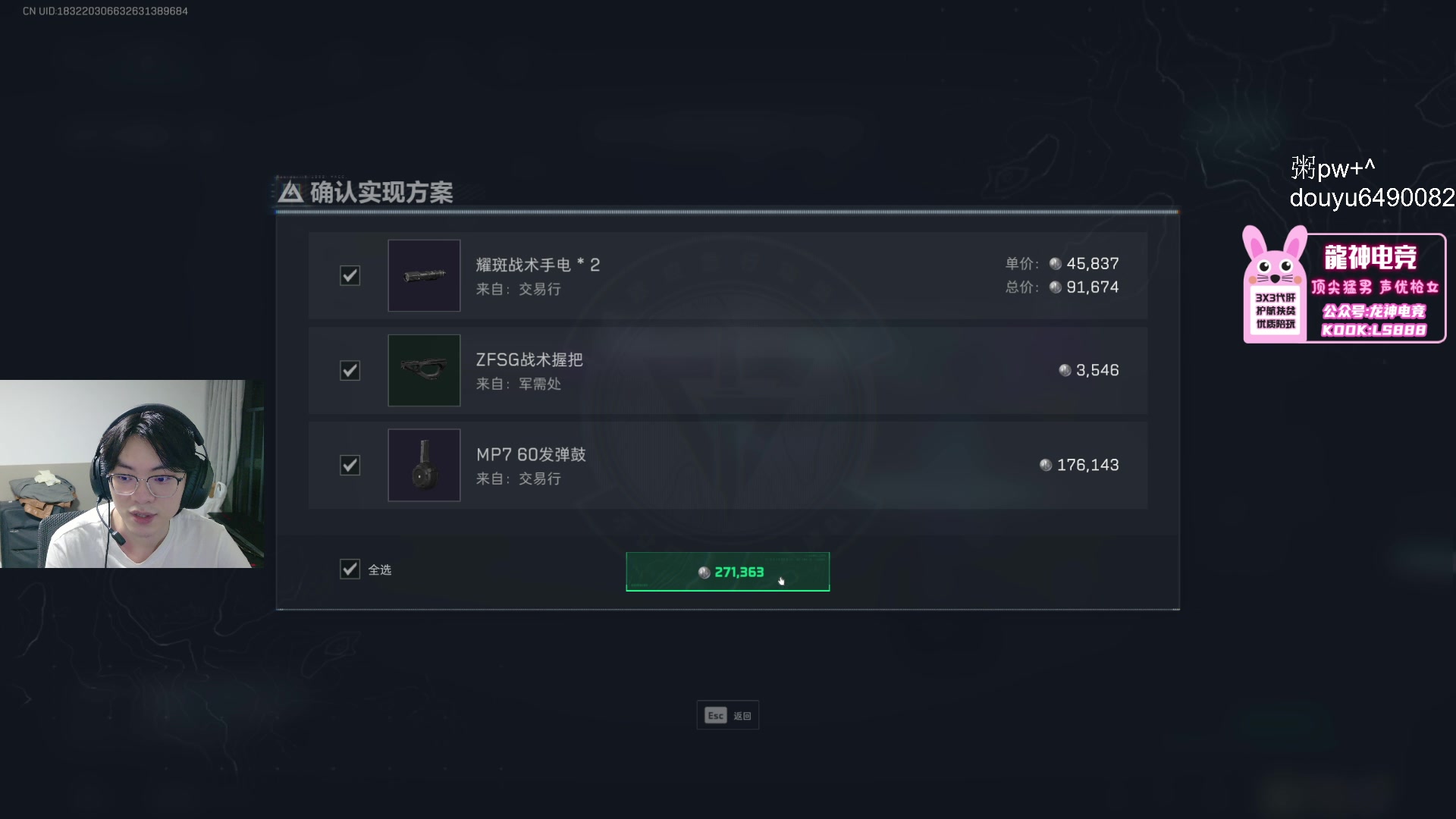 【2025-06-22 21点场】Jackyar：不骂人，祝大家天天开心！