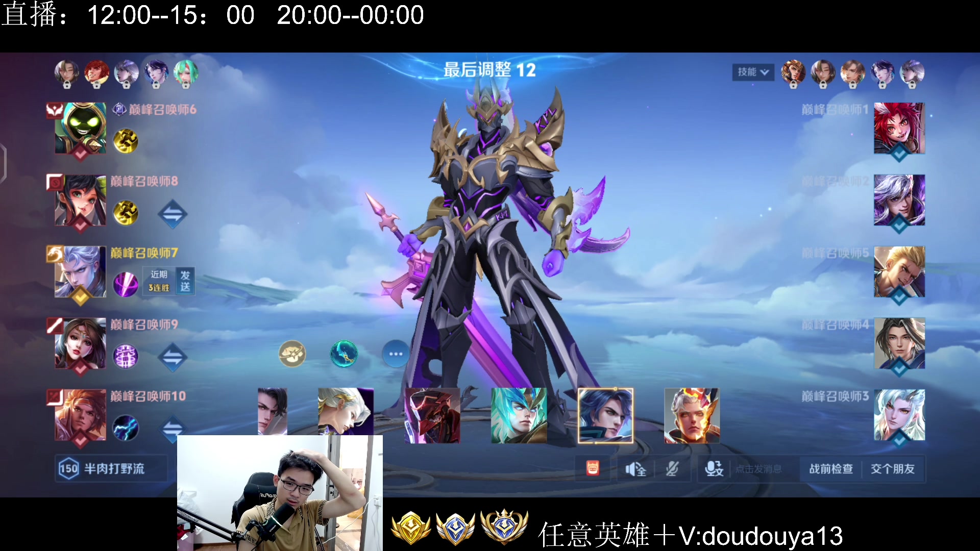 【2025-06-27 23点场】为输出铠证明的南瓜：身法铠   巅峰冲第一