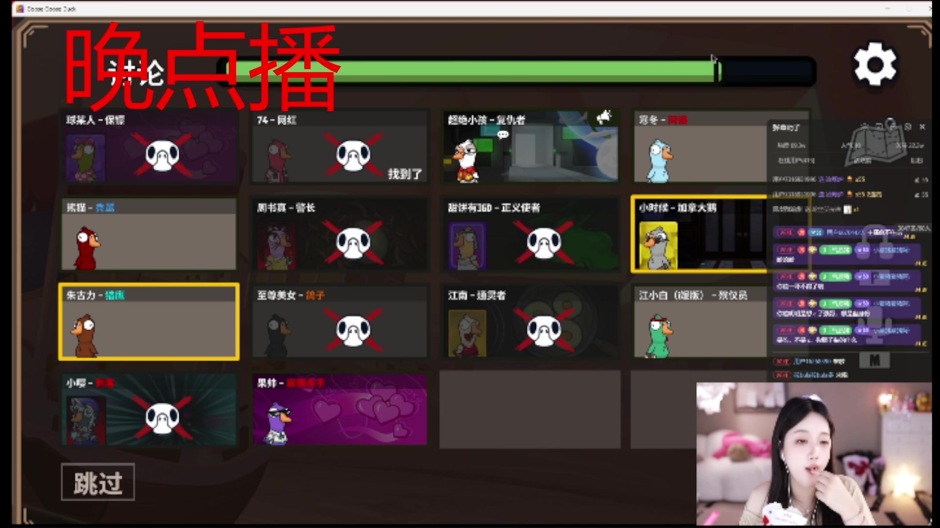 【2025-06-28 14点场】小肉球阿：爱笑的女孩运气不会差~~~