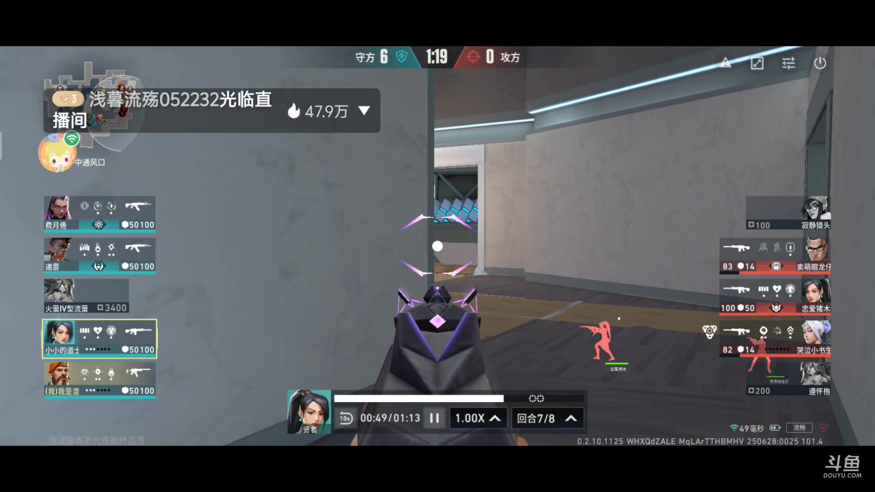 【2025-6-28 0点场】CODM聆风:fps老年主播