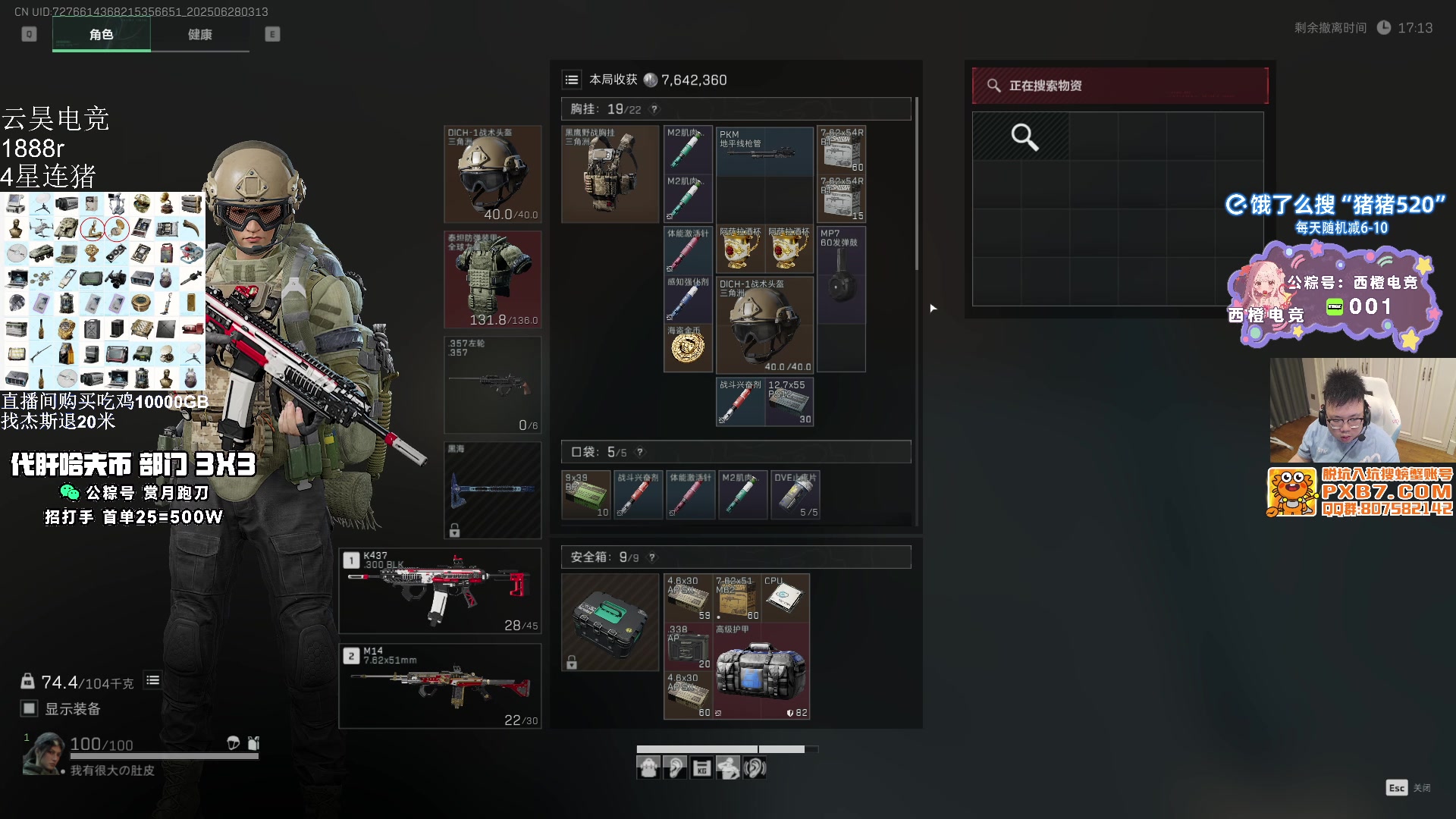 【2025-06-28 02点场】pigff：【PIGFF】PUBG忠犬