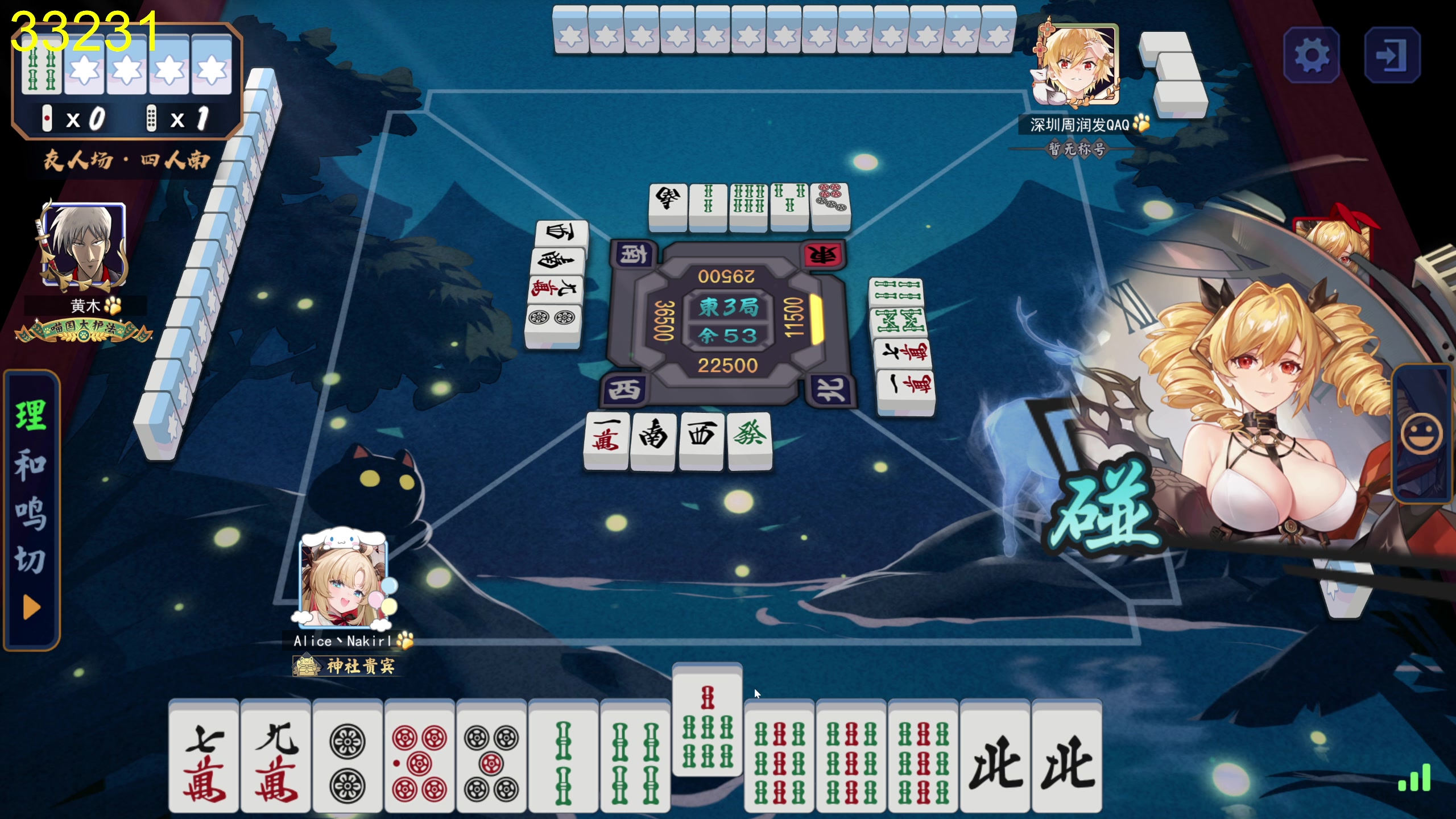 【2025-06-28 01点场】大Mu金仙丶：《大Mu的随缘直播间》