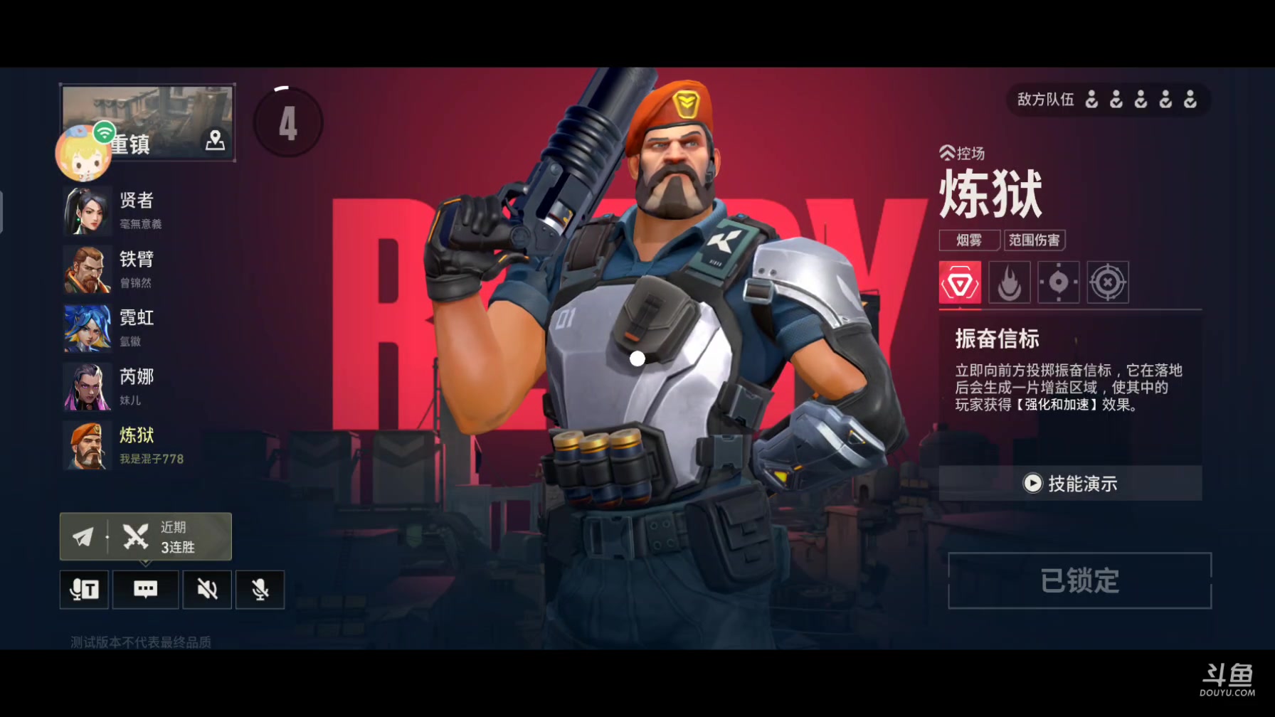 【2025-6-28 9点场】CODM聆风:fps老年主播