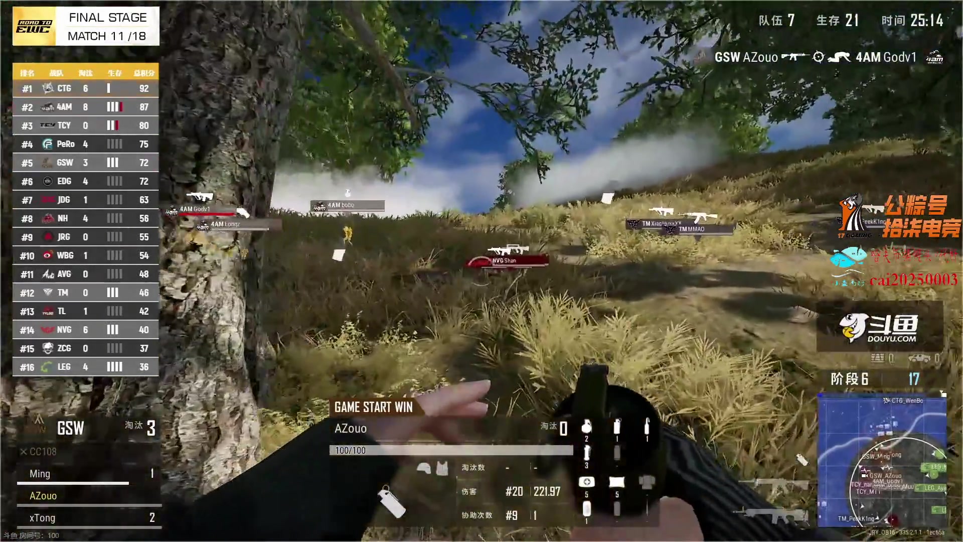 【2025-06-28 20点场】17shou丷：PUBGxBW|7.11快来展台吧
