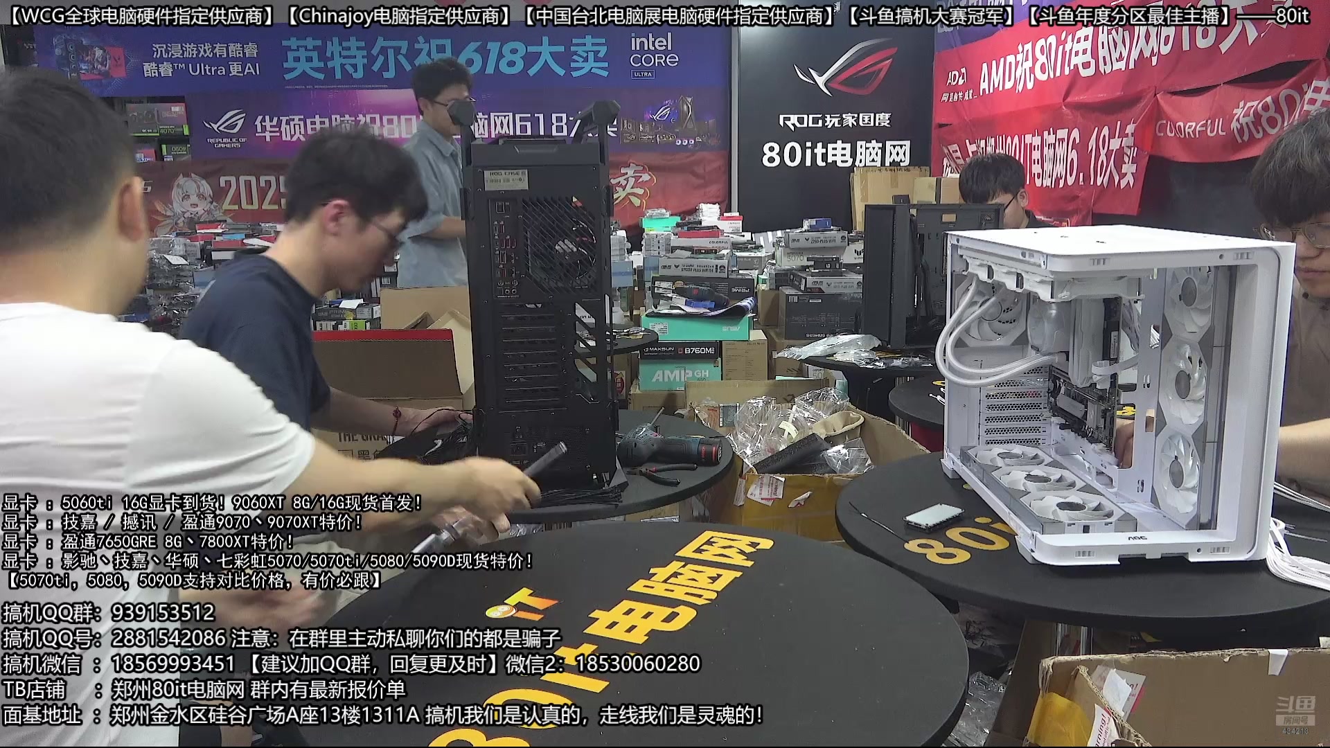 【2025-06-27 21点场】80it电脑网：郑州80it：暑期电脑活动开始啦