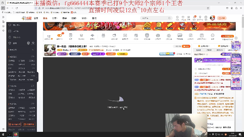 【2025-06-28 完整版】疯狗炼金：第一炼金：2级单杀任何上单！