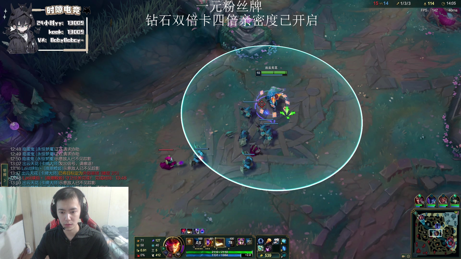 【2025-06-28 14点场】14德莱文：Fpsmoba全能型选手