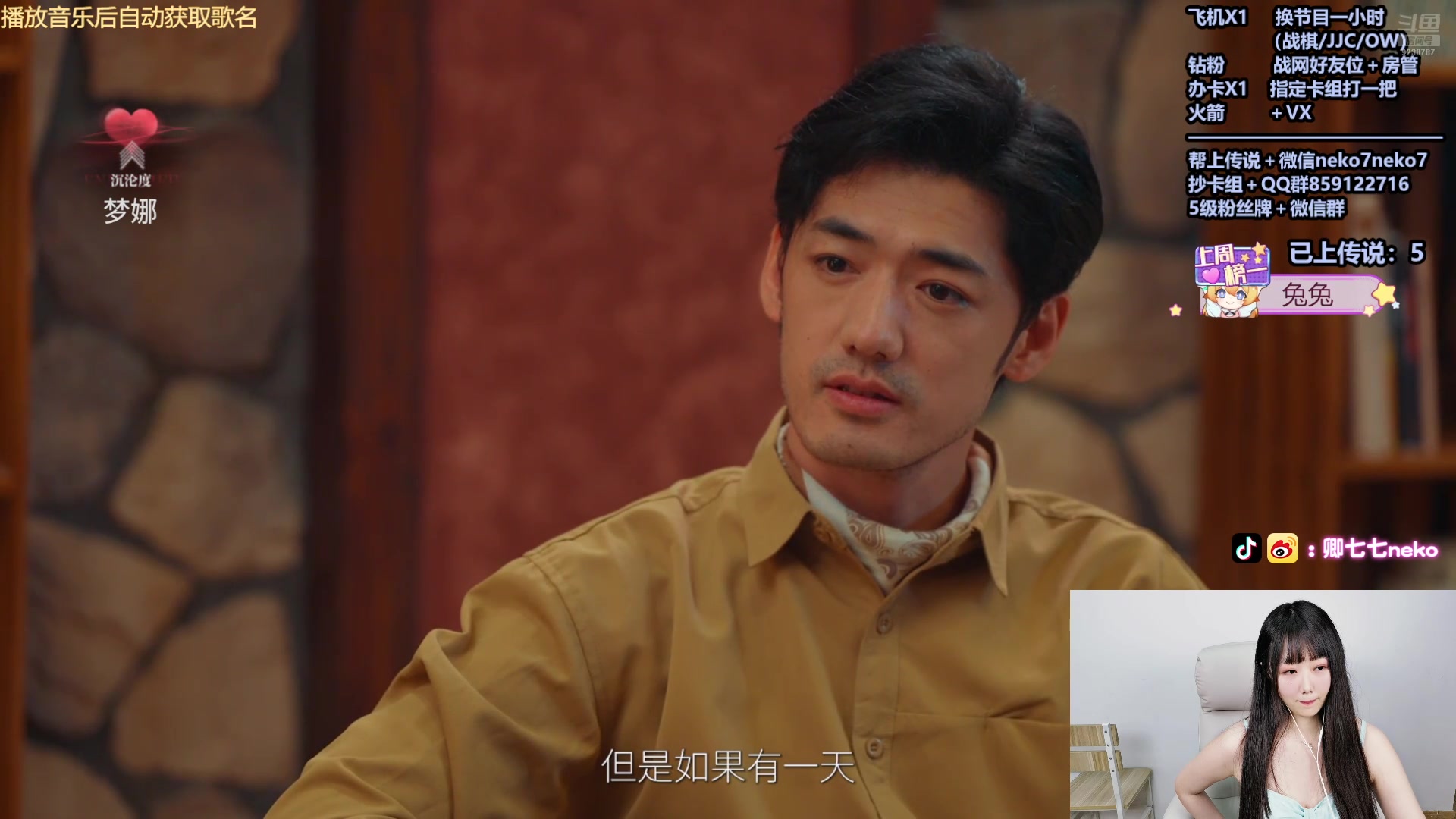 【2025-06-28 00点场】卿七七neko：新版本试玩，安戈洛走起！