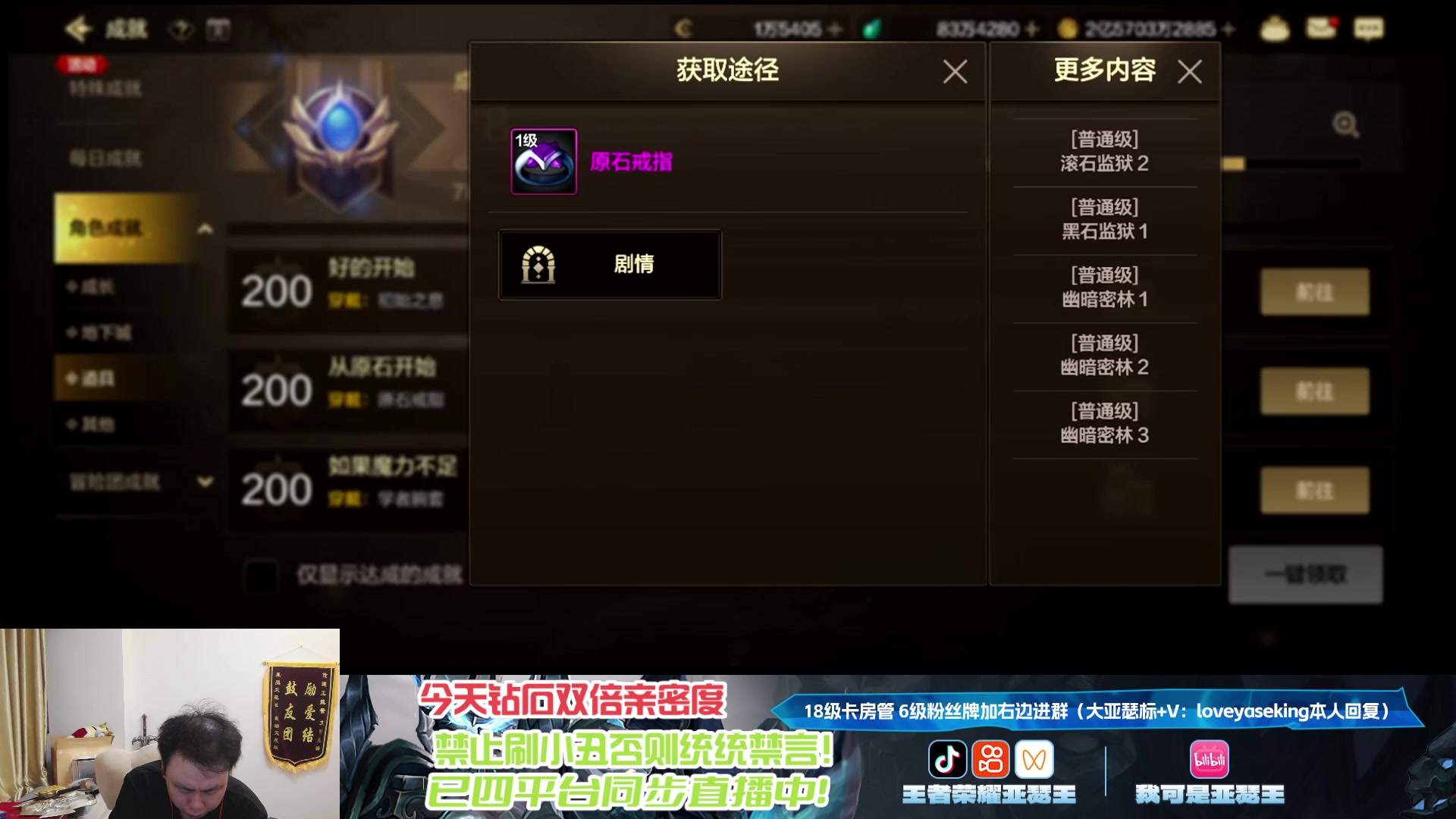 【2025-06-28 04点场】亚瑟王丶Z：不生气不鼓励最后的挑战赛！巅峰赛冲！