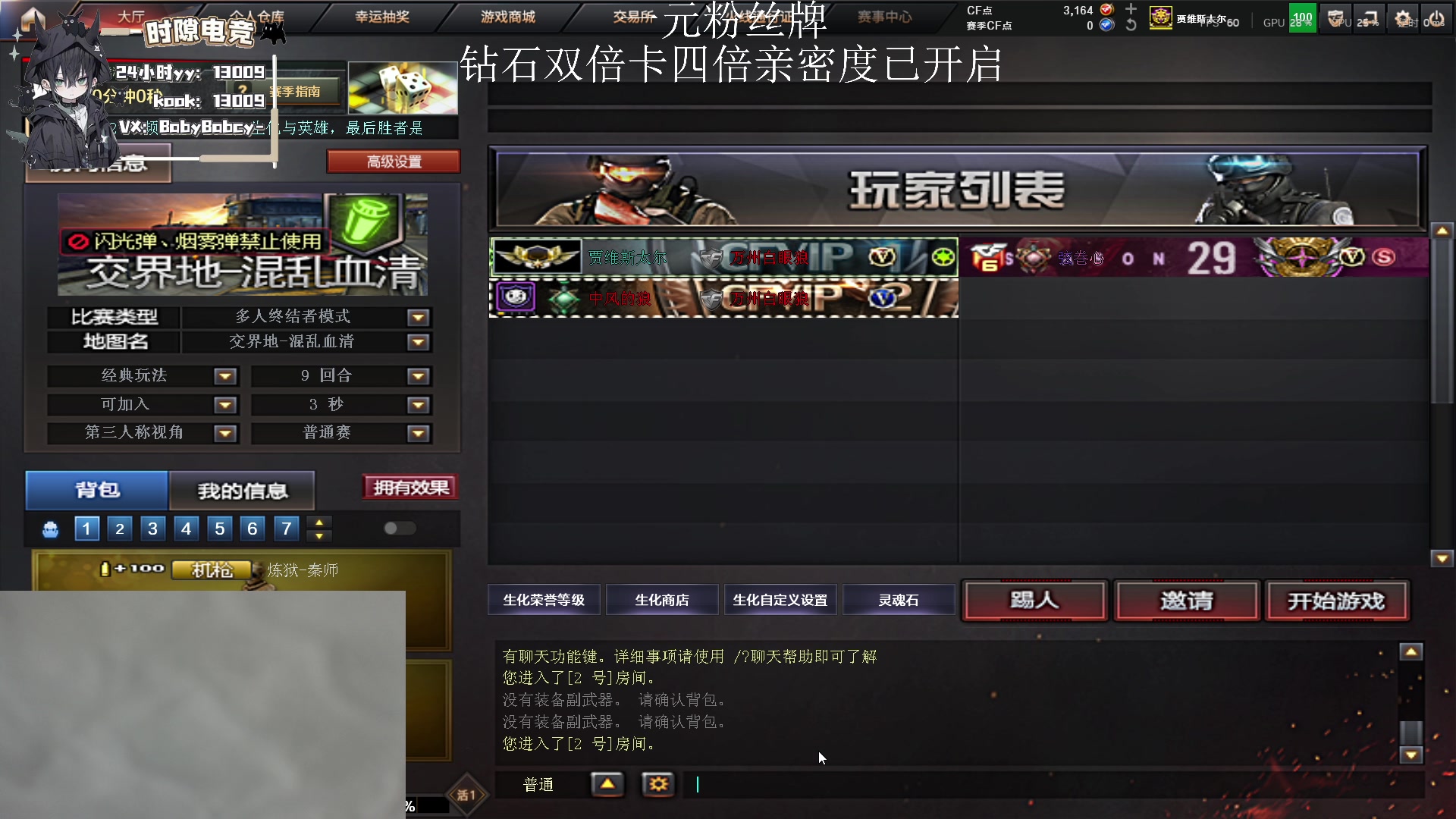 【2025-06-28 18点场】14德莱文：Fpsmoba全能型选手