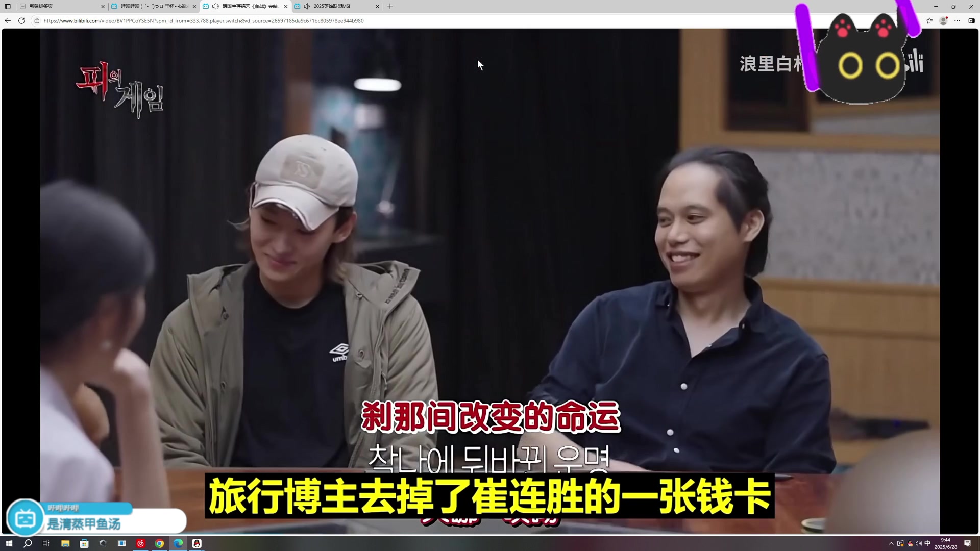 【2025-06-28 09点场】清蒸甲鱼汤：双倍：把基建天赋带到澳洲
