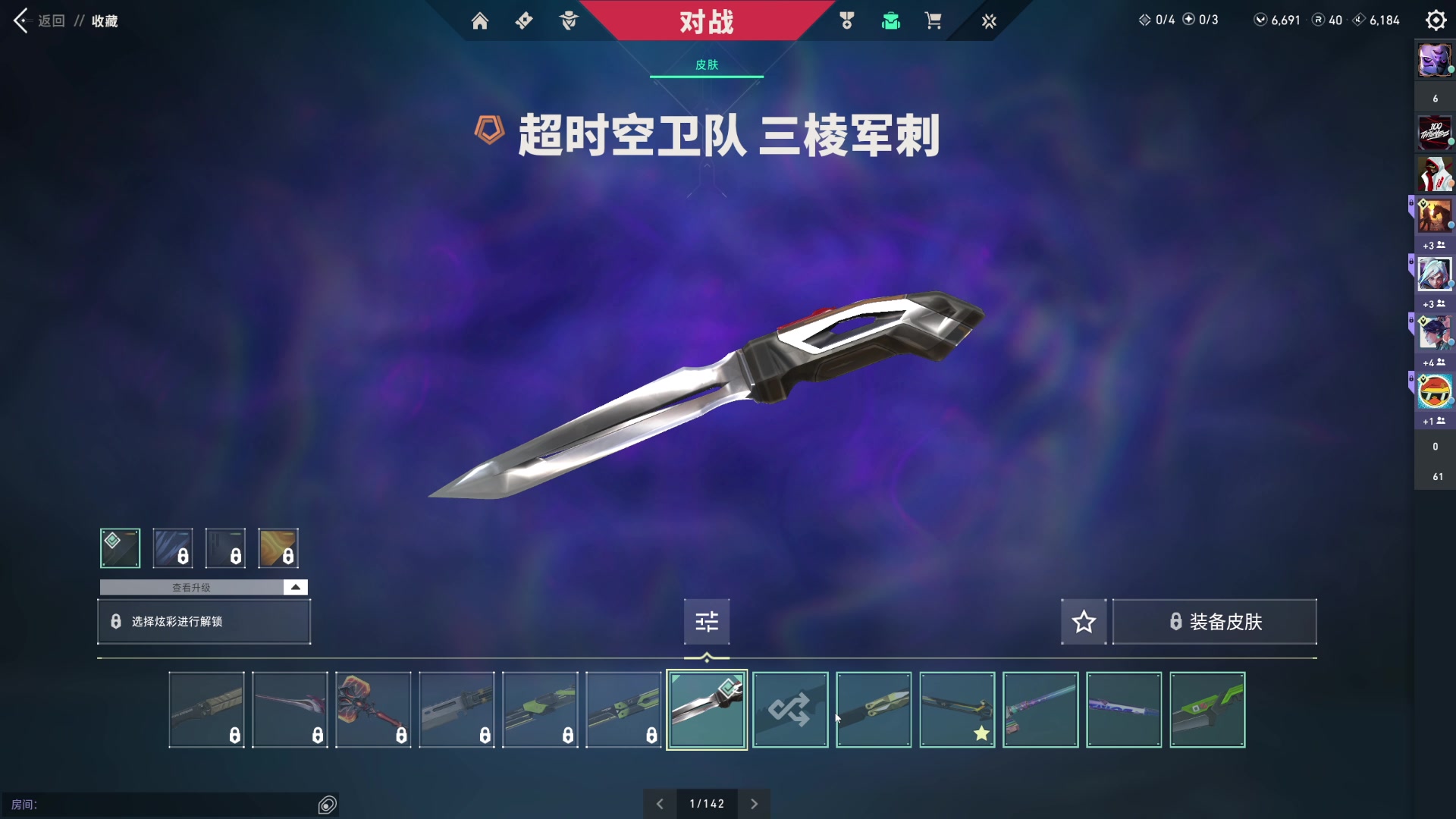 【2025-06-28 03点场】小乐碎片：不会再输了！