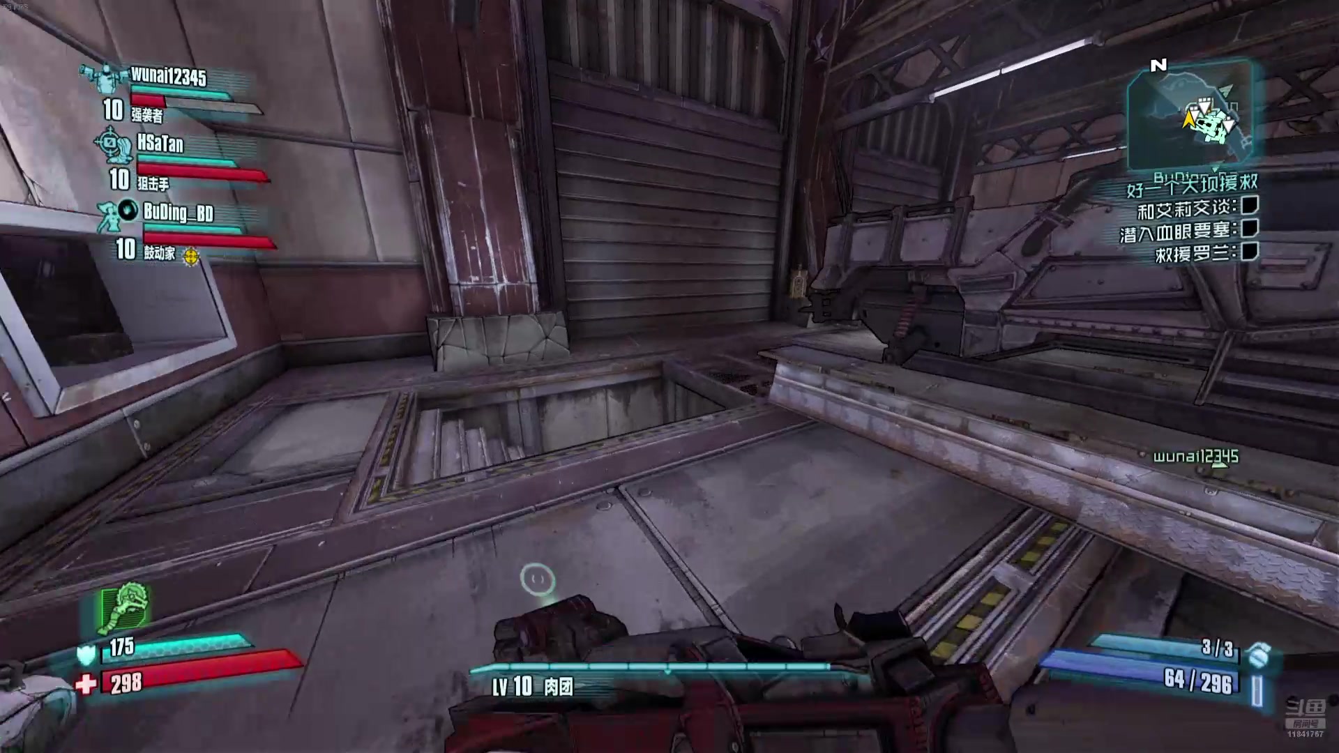 【2025-06-27 19点场】叫我汗汗：今日开始无主之地全系列直播！