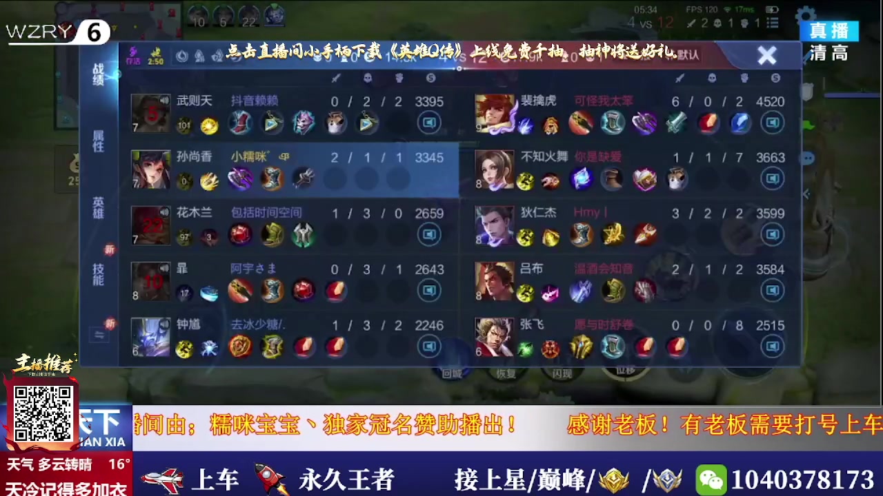 【2025-06-28 17点场】天涯吖丶：（直播中）上车丶上星进来就对了