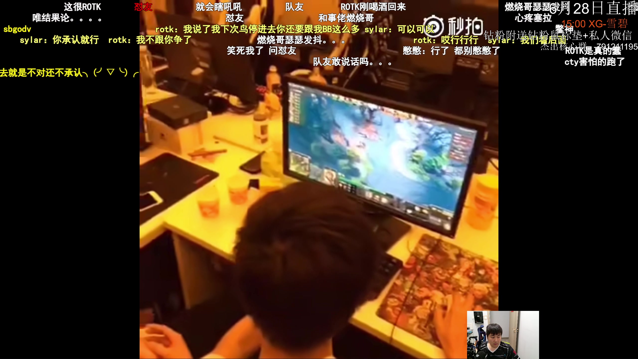 【2025-06-28 15点场】杰出哥：PGL瓦拉几亚S5 XG大战雪碧