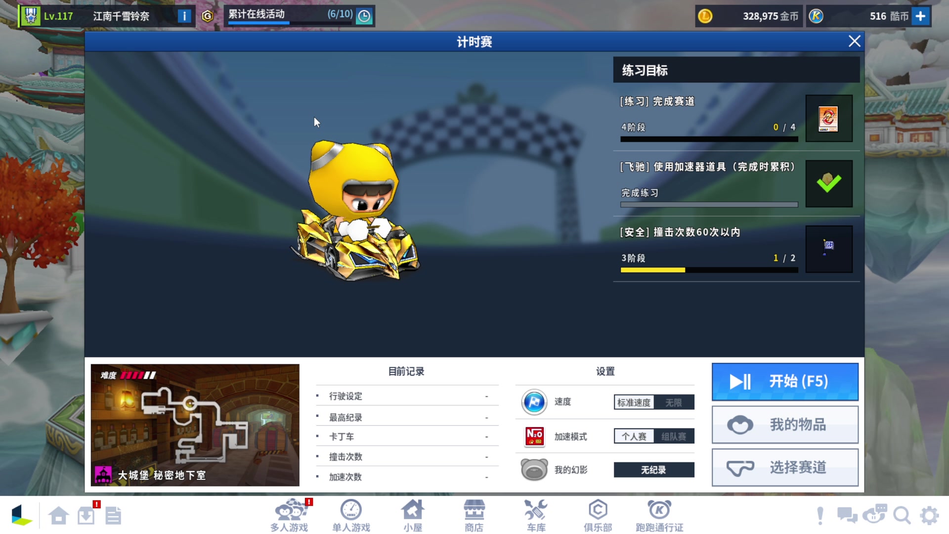 【2025-06-28 01点场】AMG小牧：~~~随便玩会~~~