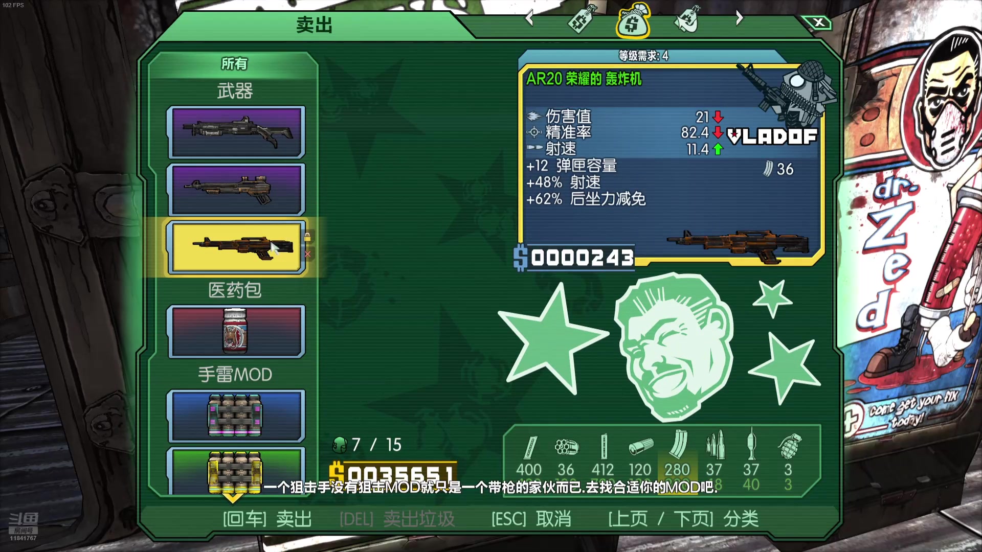 【2025-06-27 17点场】叫我汗汗：今日开始无主之地全系列直播！