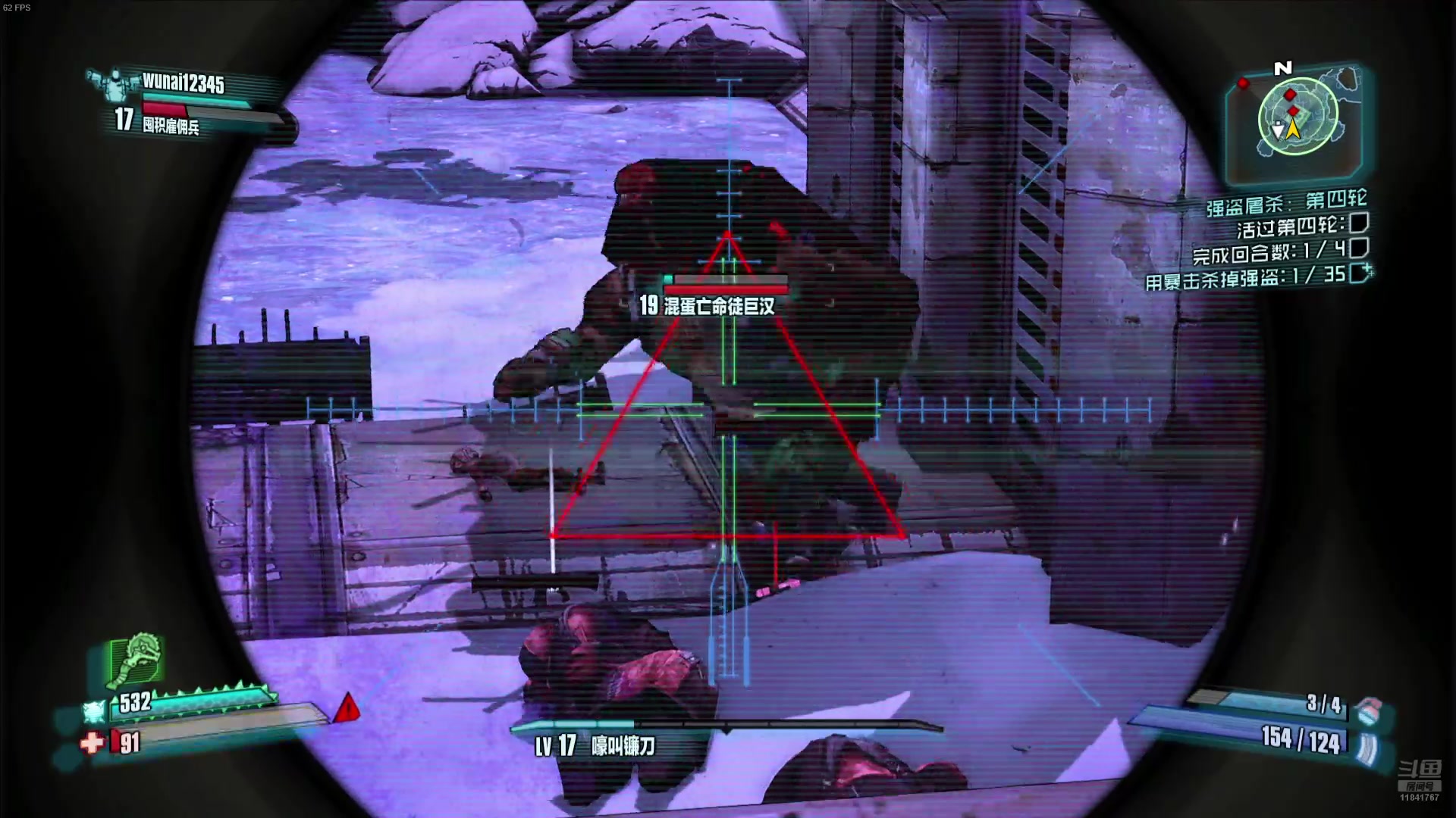 【2025-06-27 23点场】叫我汗汗：今日开始无主之地全系列直播！